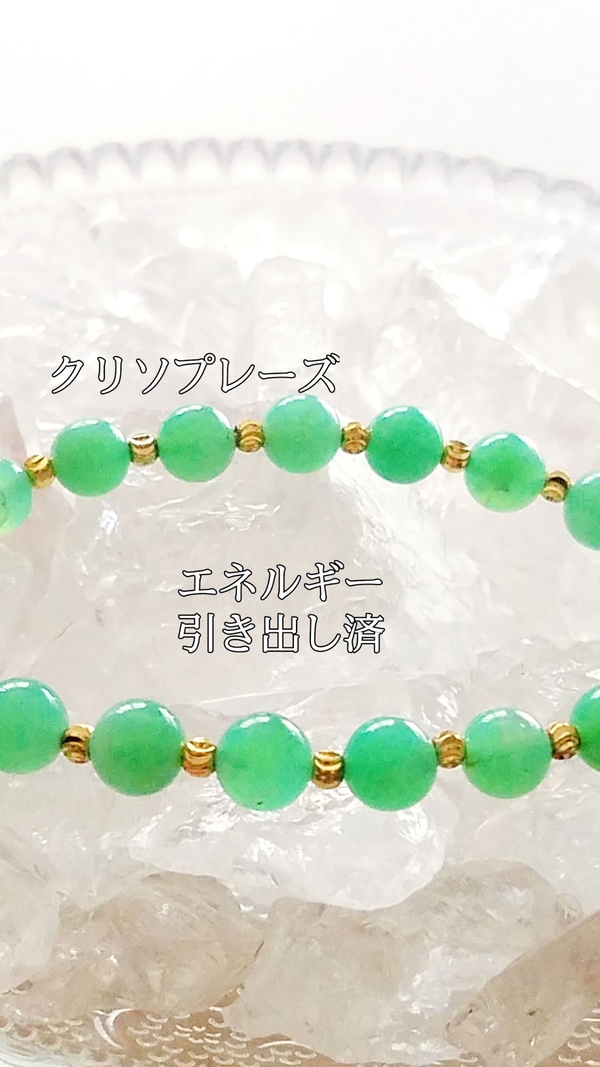 【ブログ】生きているパワーストーンのご紹介♪