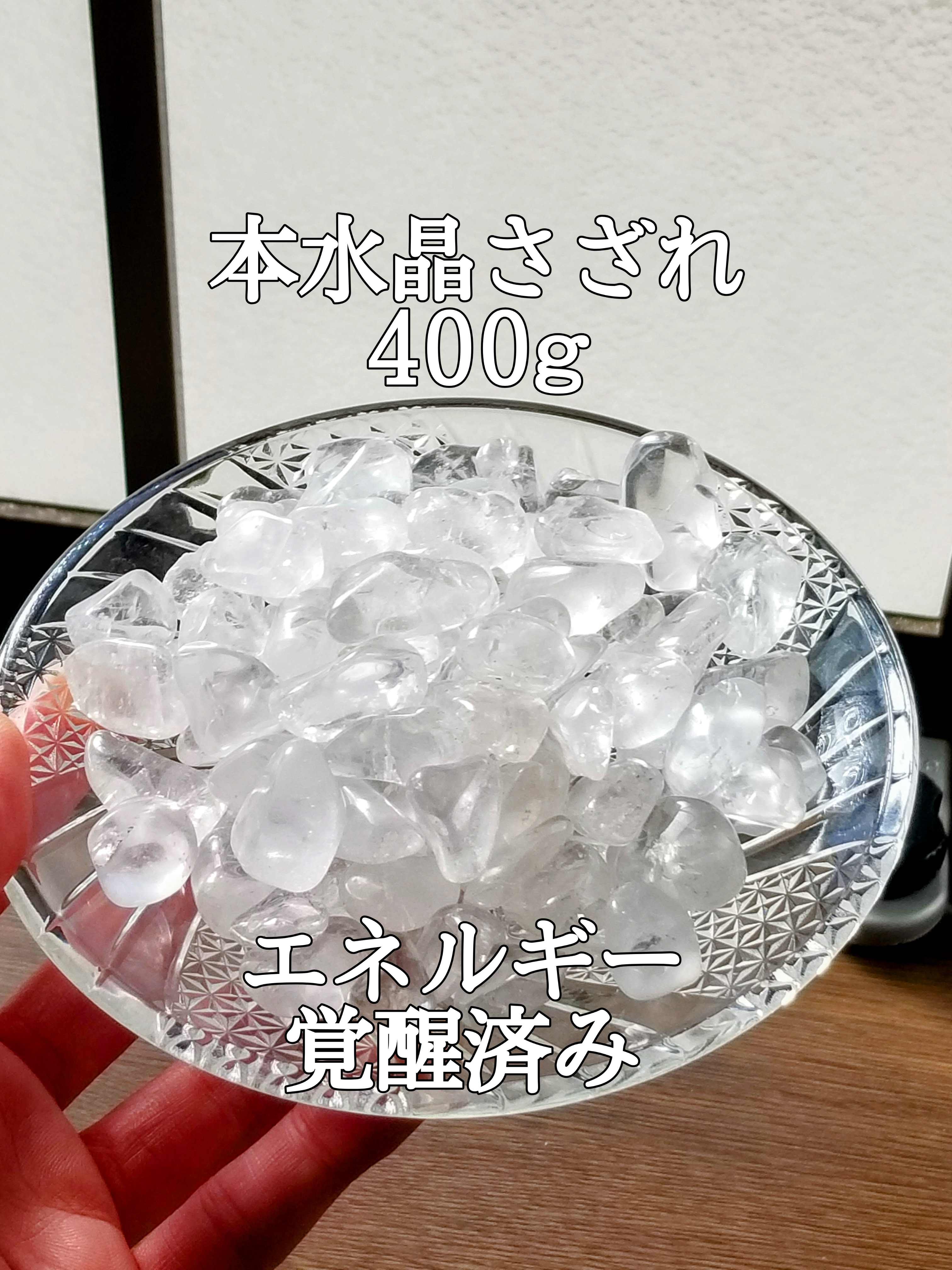 【ブログ】生きているパワーストーンのご紹介♪