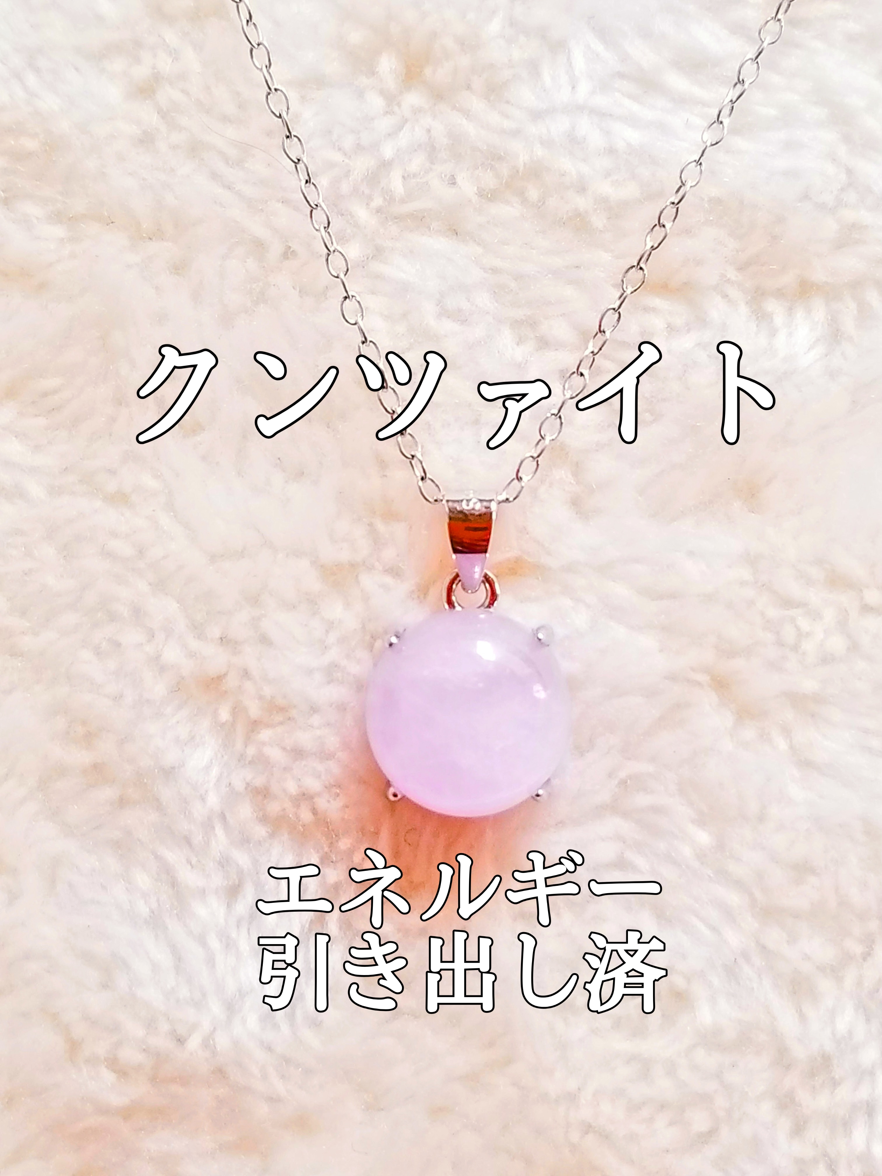 【ブログ】生きているパワーストーンのご紹介♪
