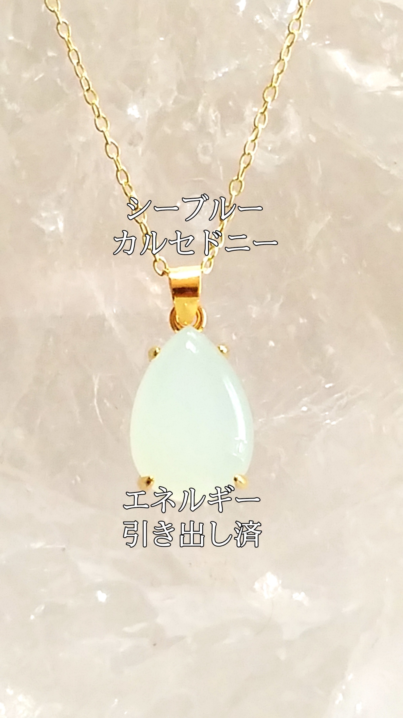 【ブログ】生きているパワーストーンのご紹介♪