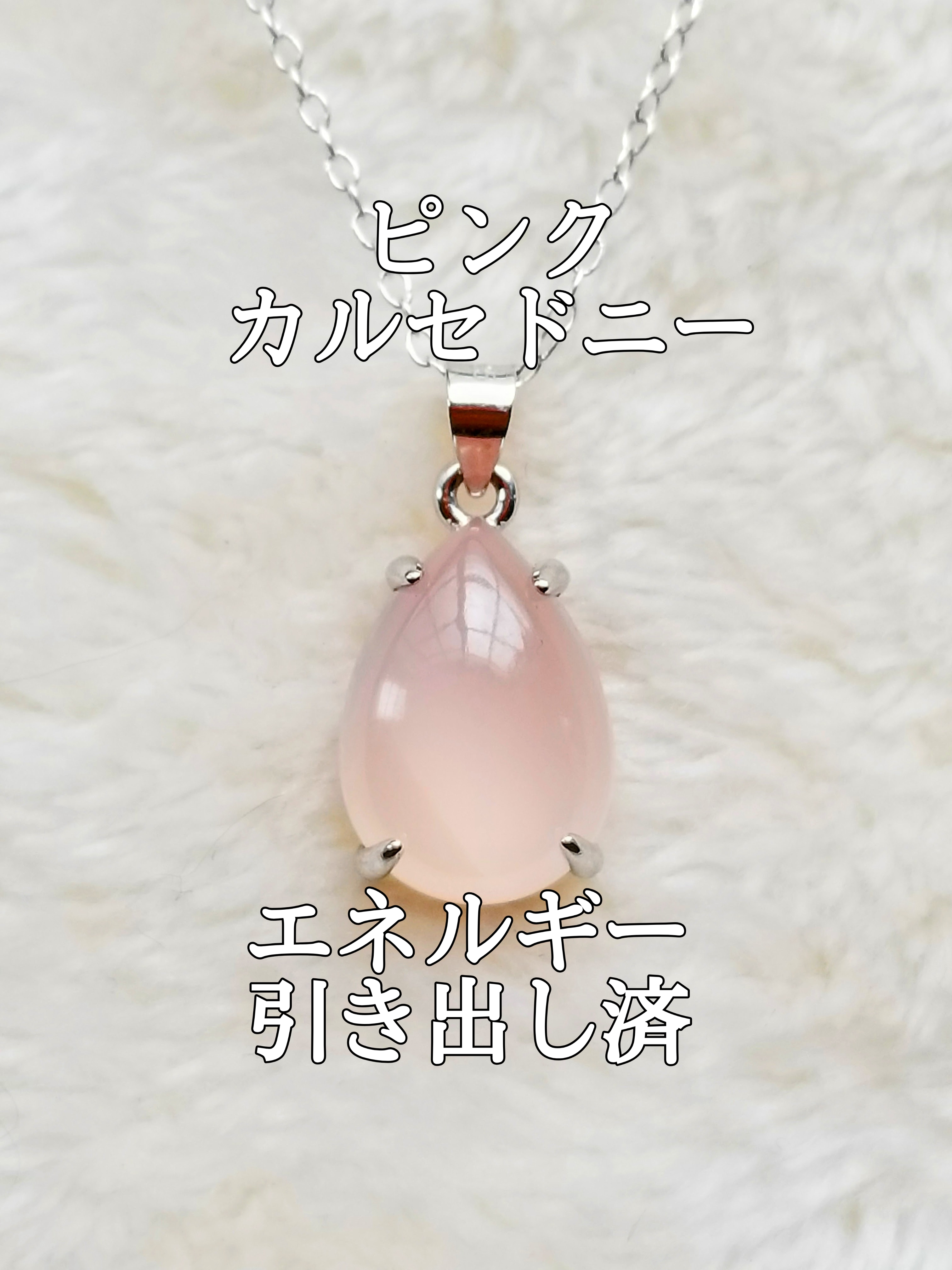 【ブログ】生きているパワーストーンのご紹介♪