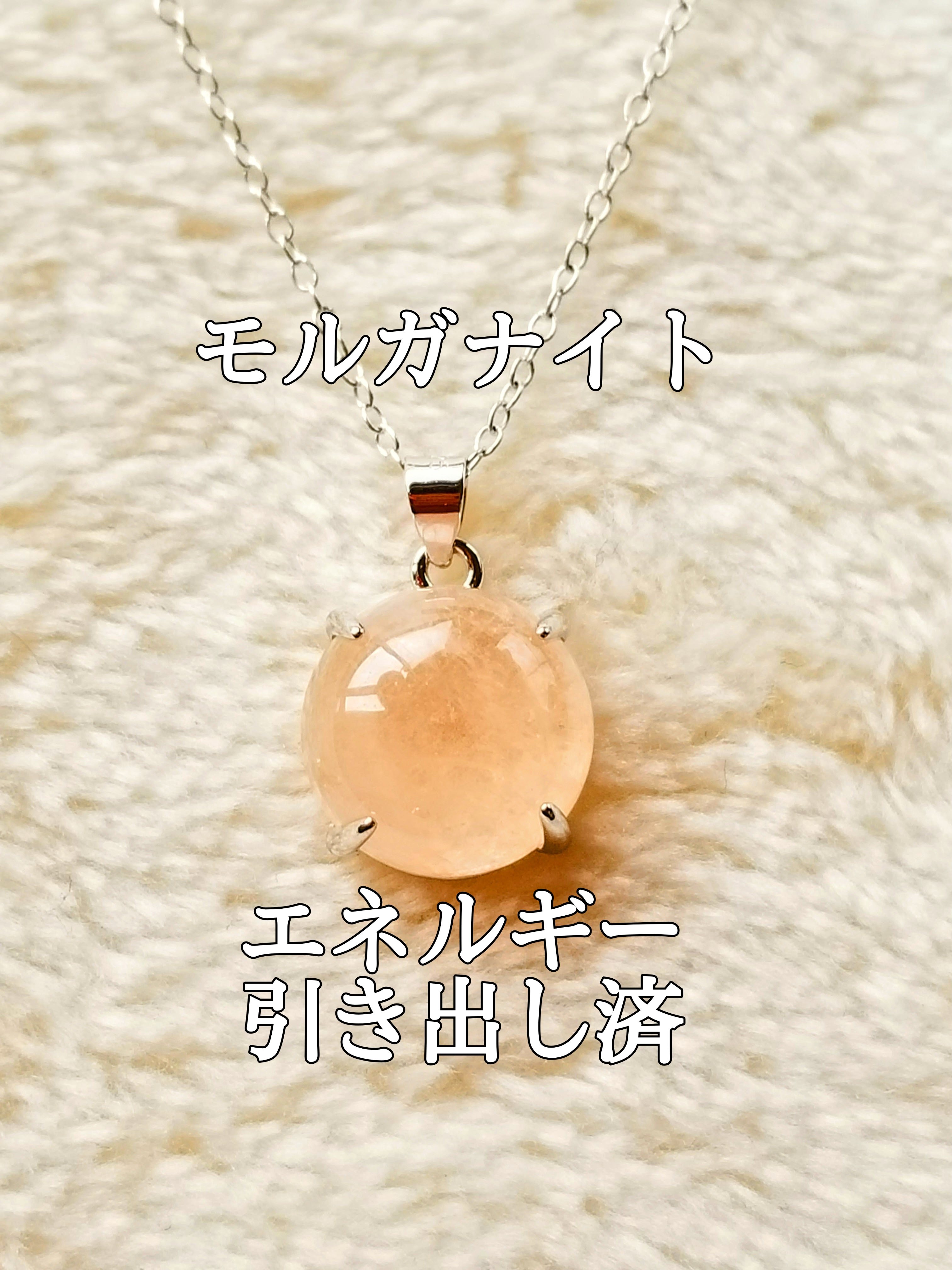 【ブログ】生きているパワーストーンのご紹介♪