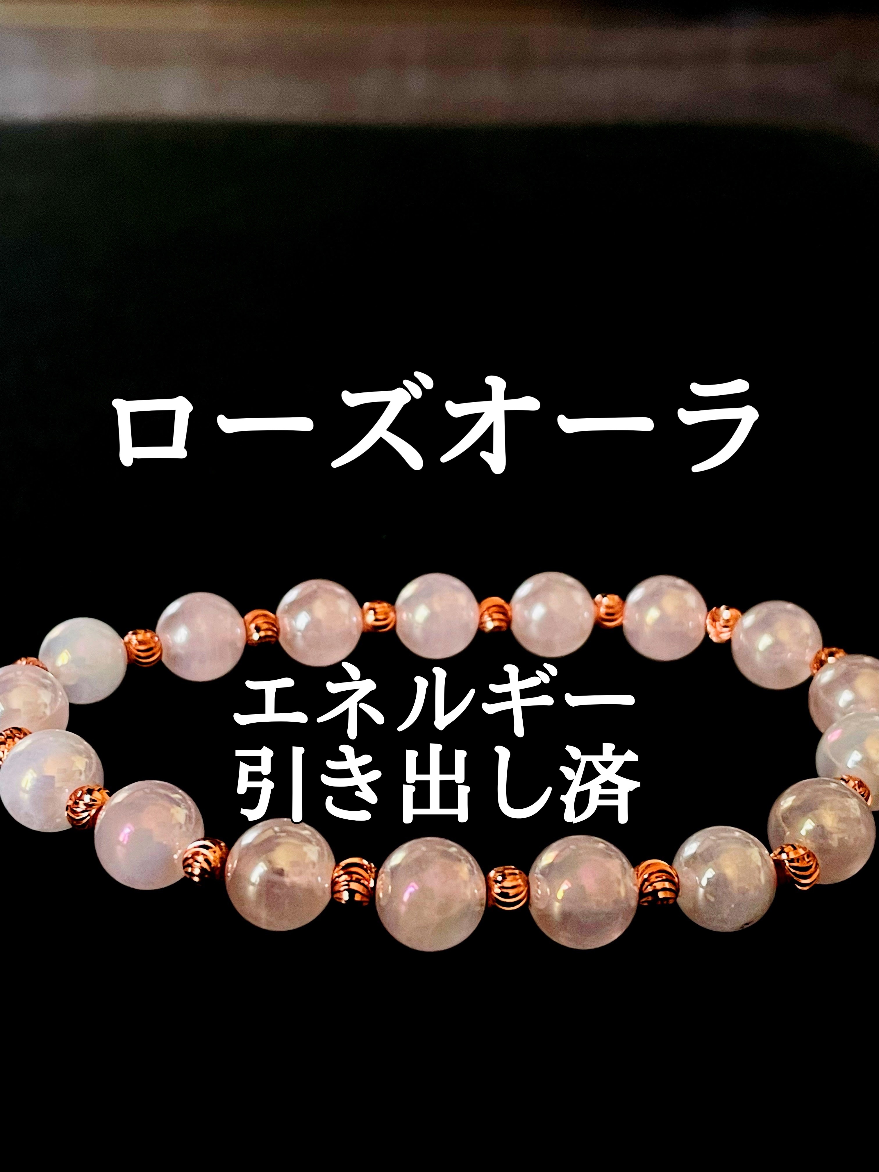 【ブログ】生きているパワーストーンのご紹介♪