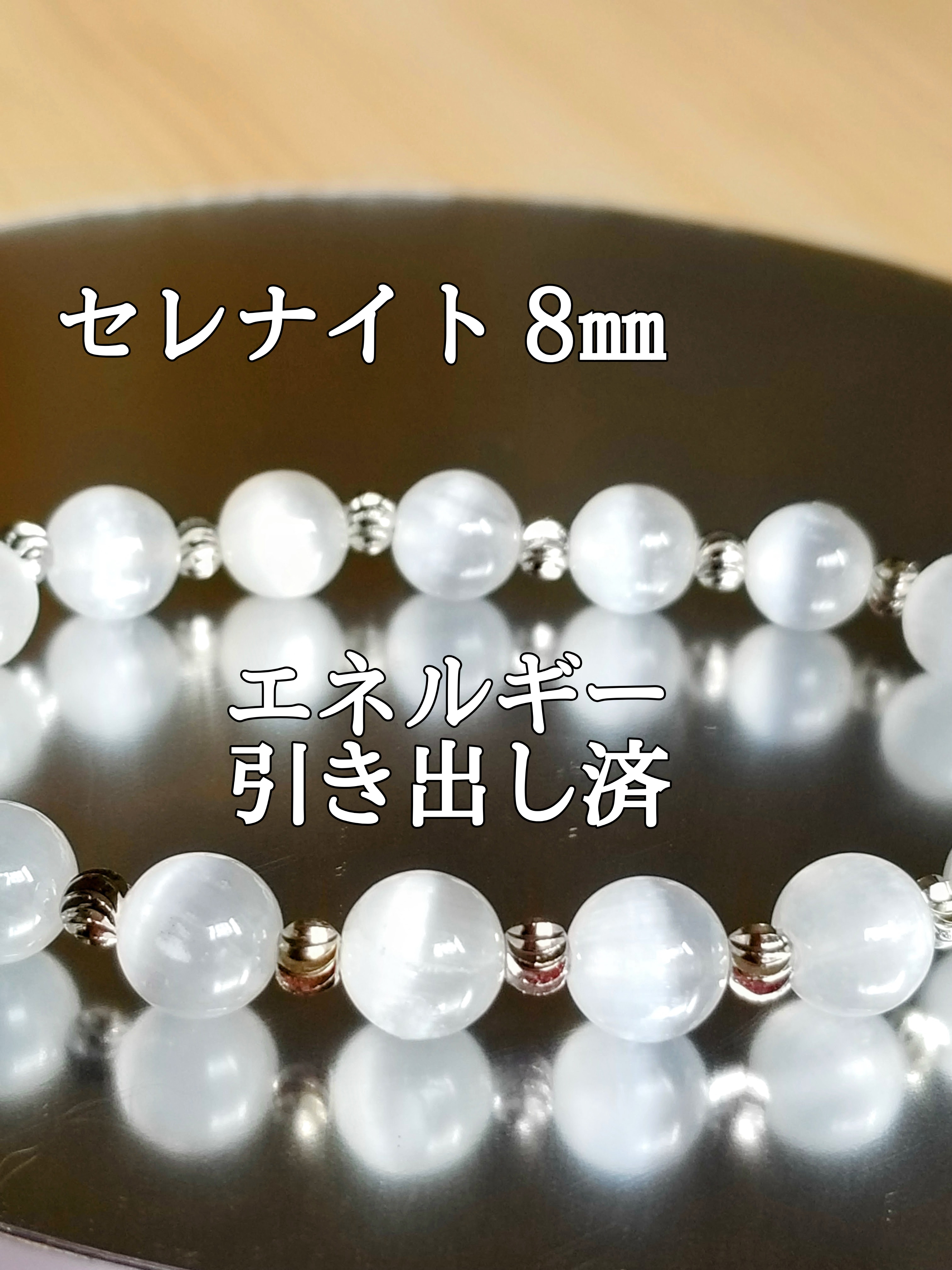 【ブログ】生きているパワーストーンのご紹介♪