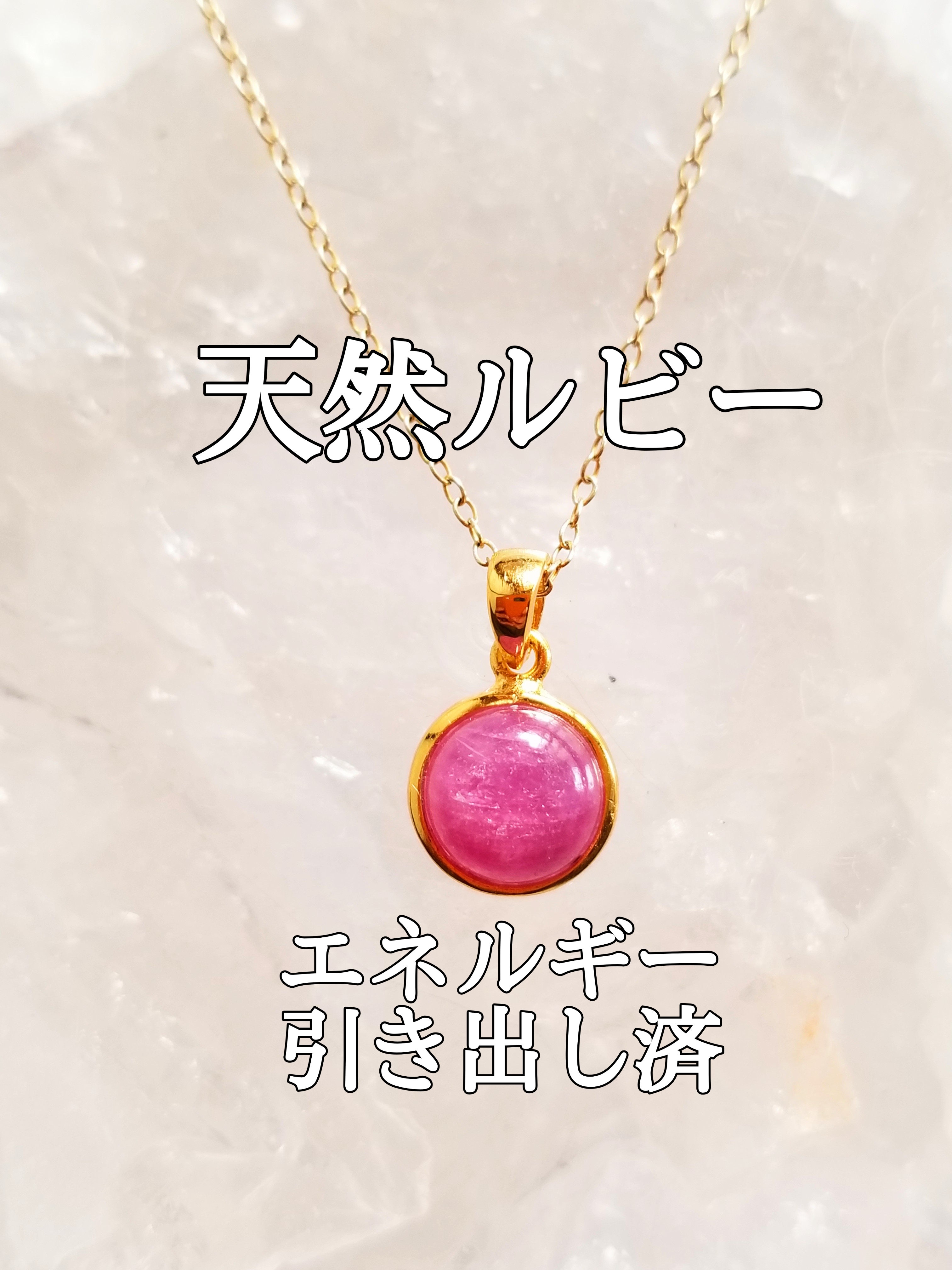 【ブログ】生きているパワーストーンのご紹介♪