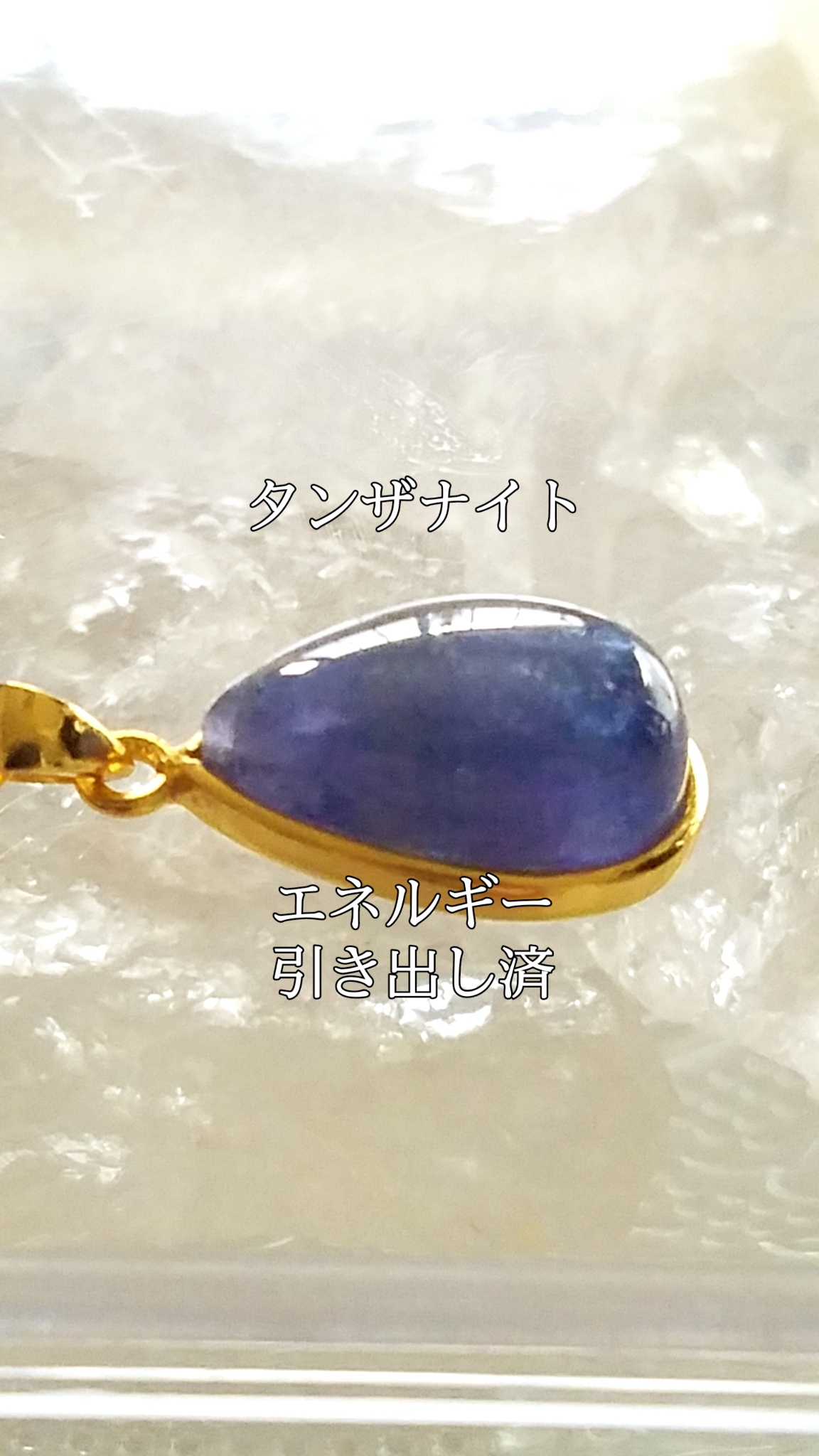 【ブログ】生きているパワーストーンのご紹介♪