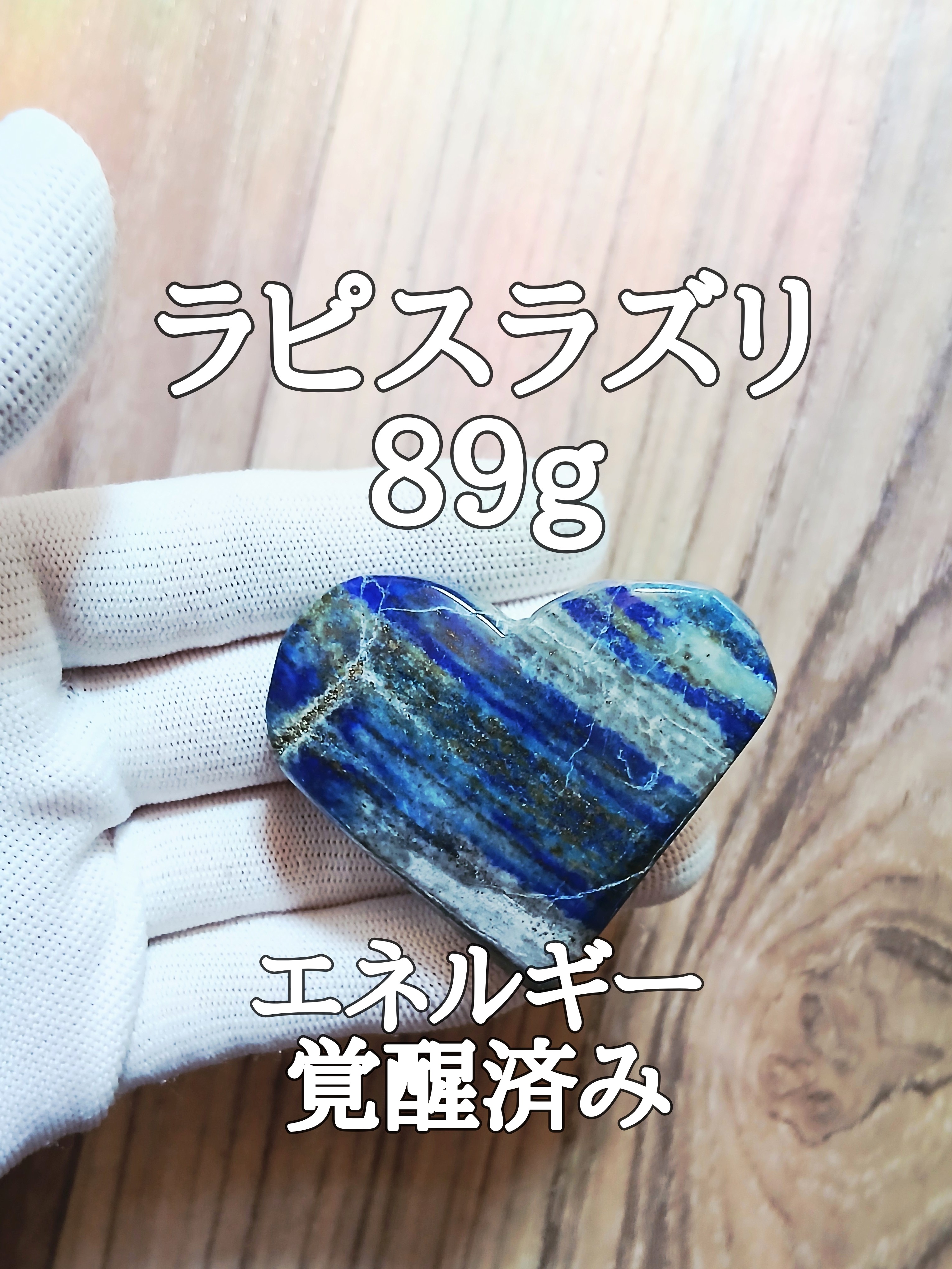 【ブログ】生きているパワーストーンのご紹介♪
