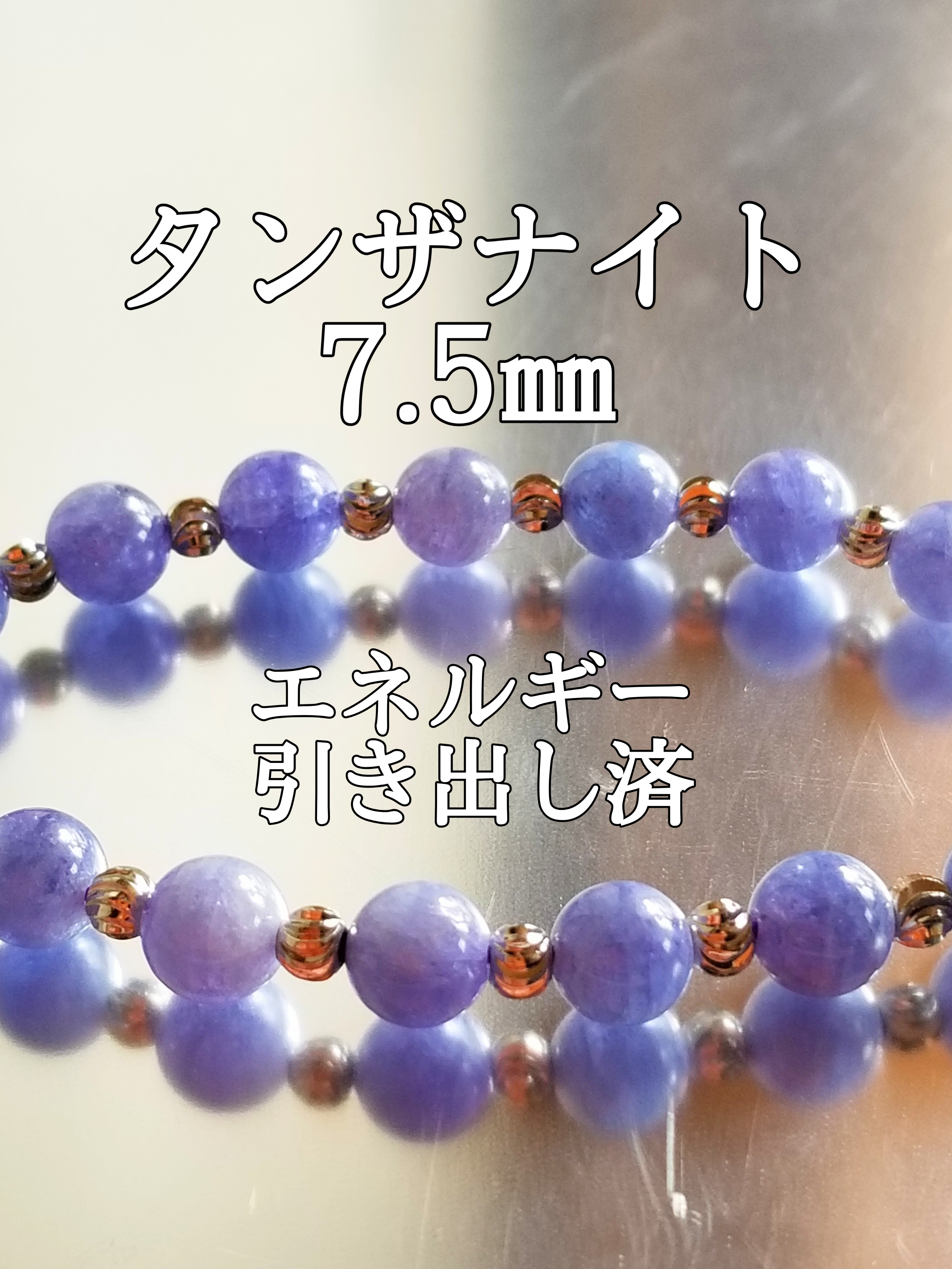 【ブログ】生きているパワーストーンのご紹介♪