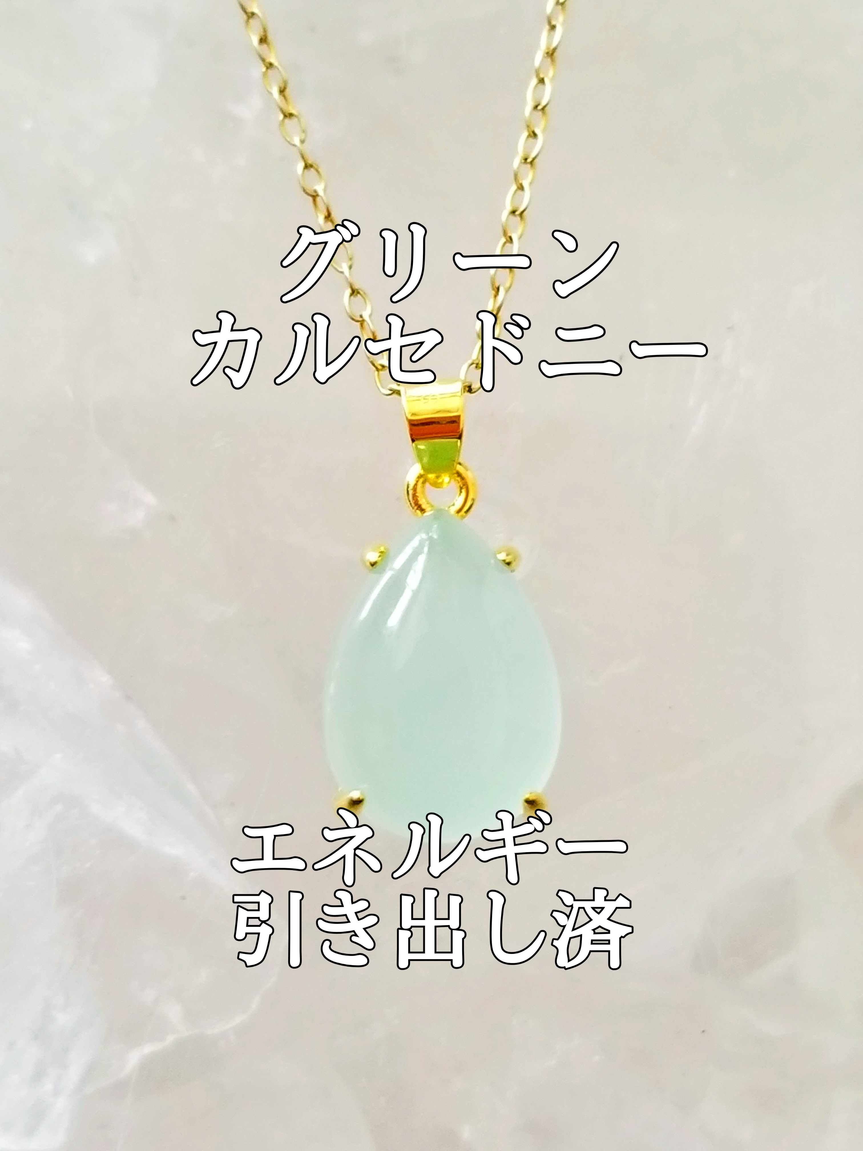 【ブログ】生きているパワーストーンのご紹介♪