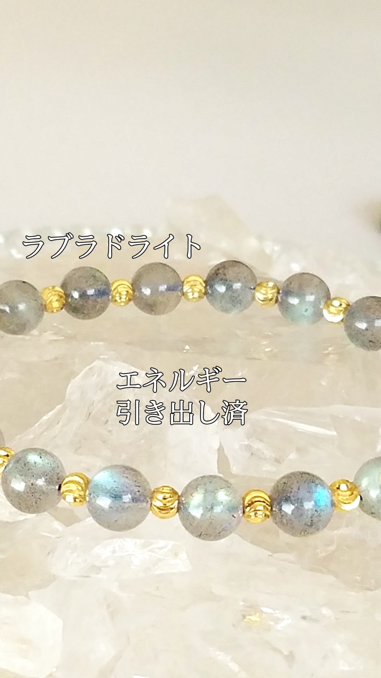 【ブログ】生きているパワーストーンのご紹介♪