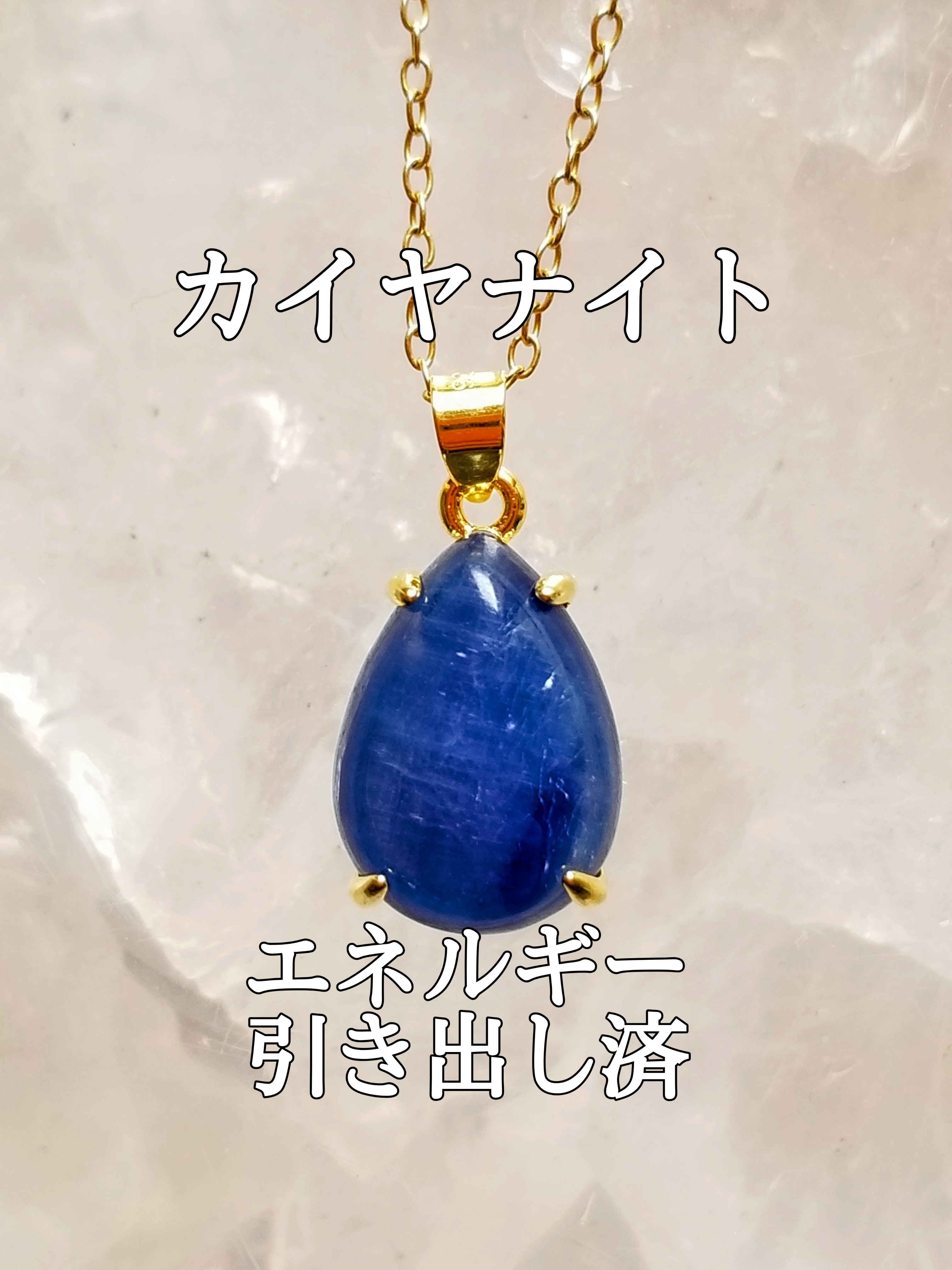 【ブログ】生きているパワーストーンのご紹介♪