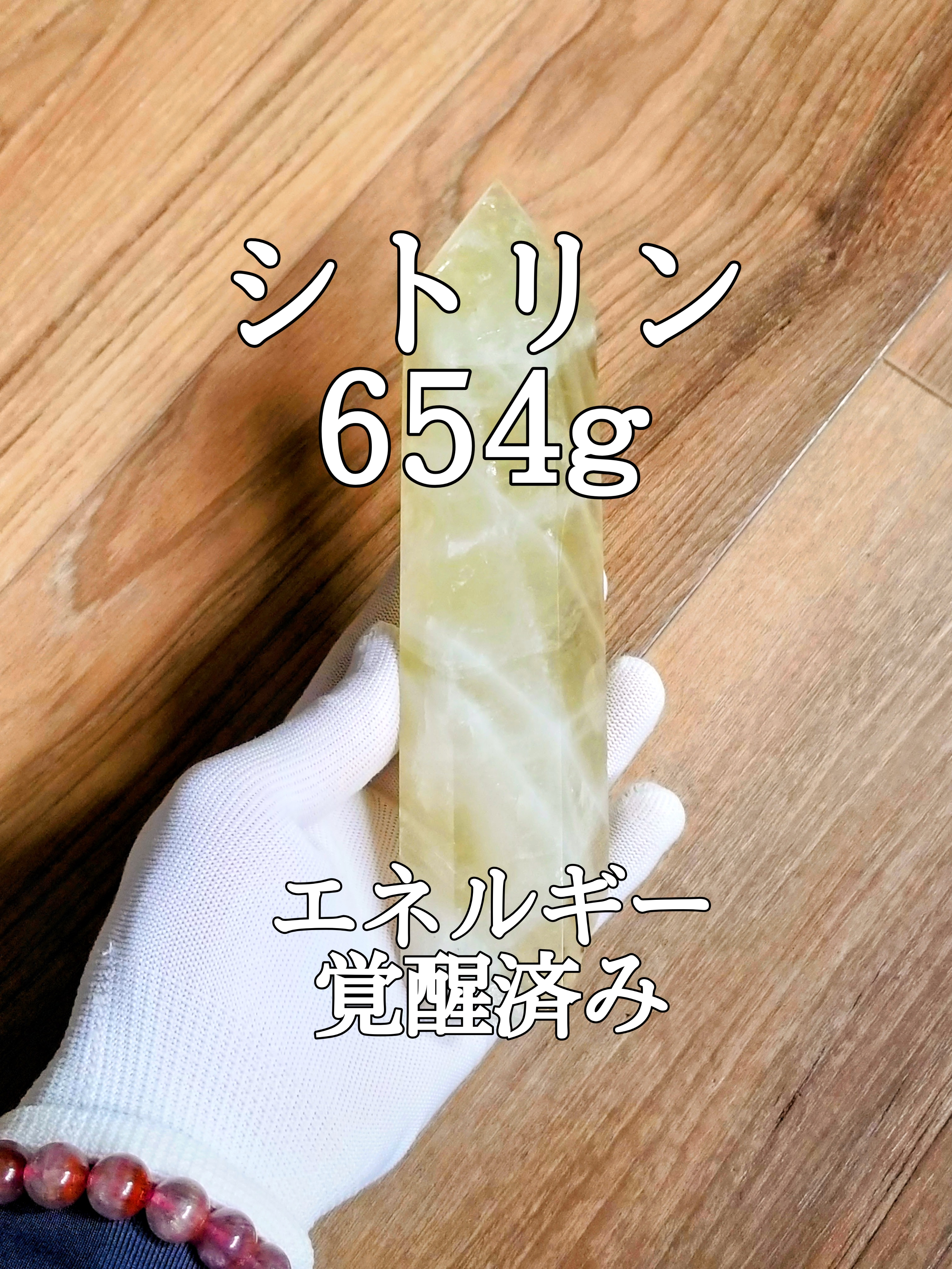 【ブログ】生きているパワーストーンのご紹介♪