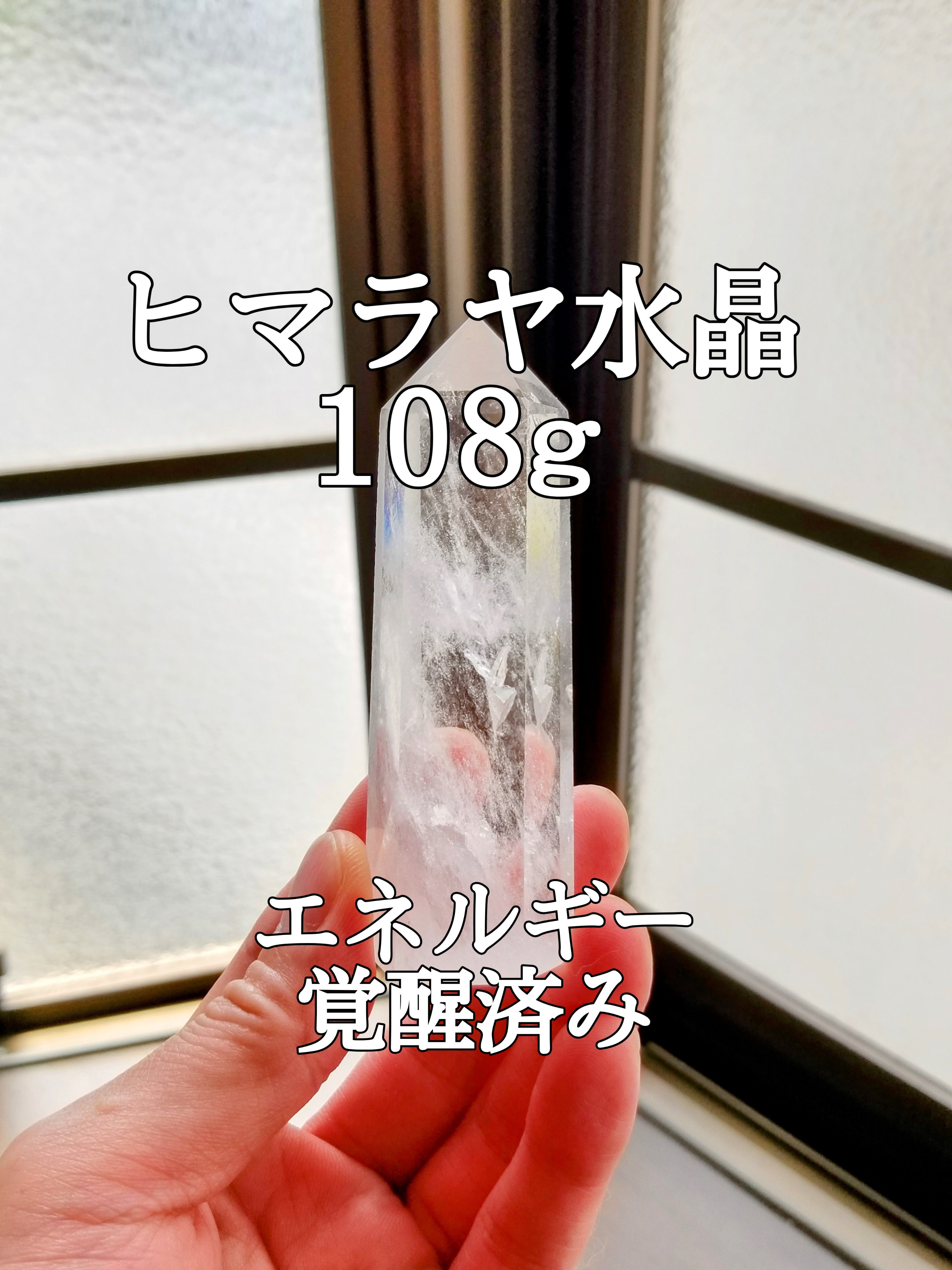 【ブログ】生きているパワーストーンのご紹介♪