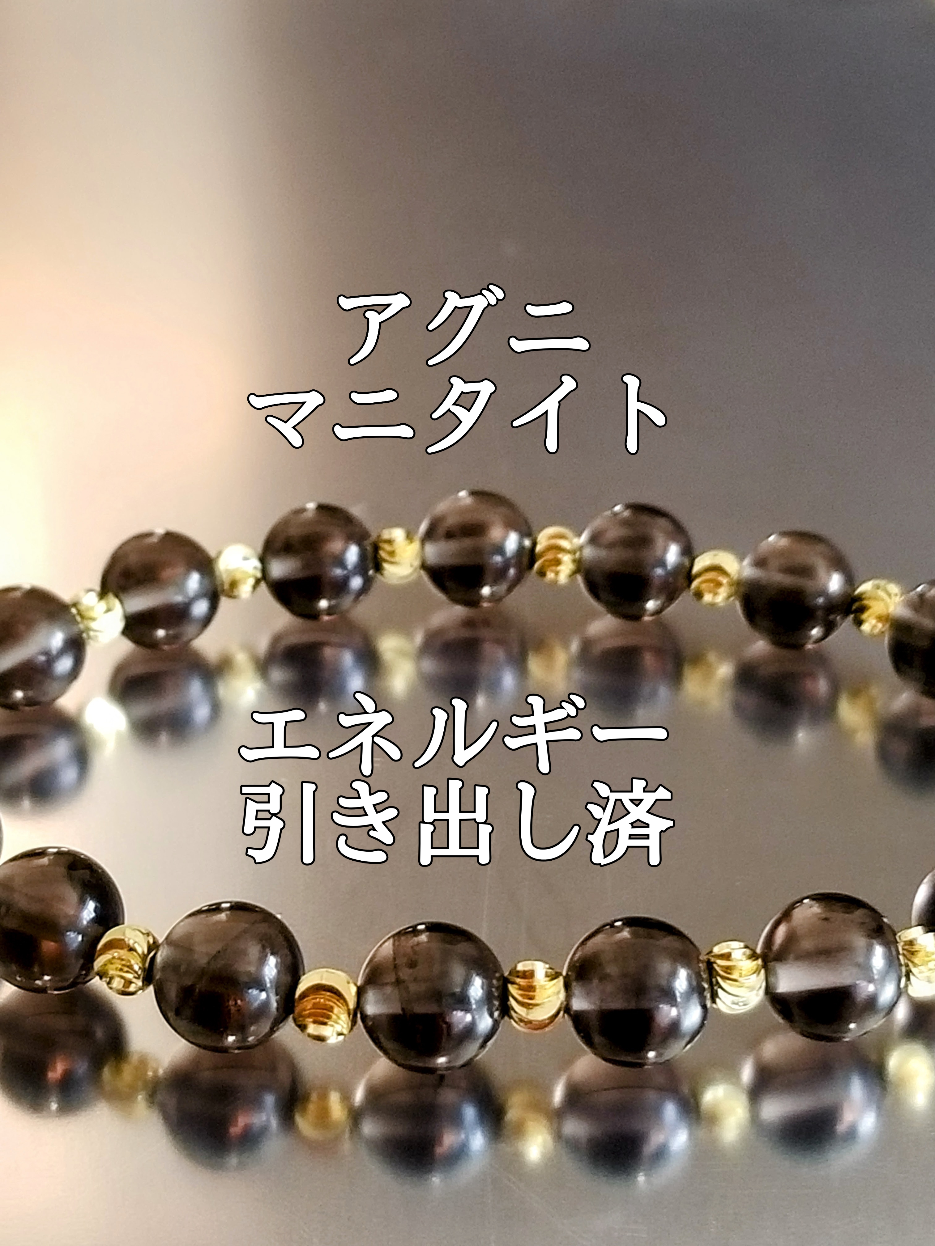 【ブログ】生きているパワーストーンのご紹介♪