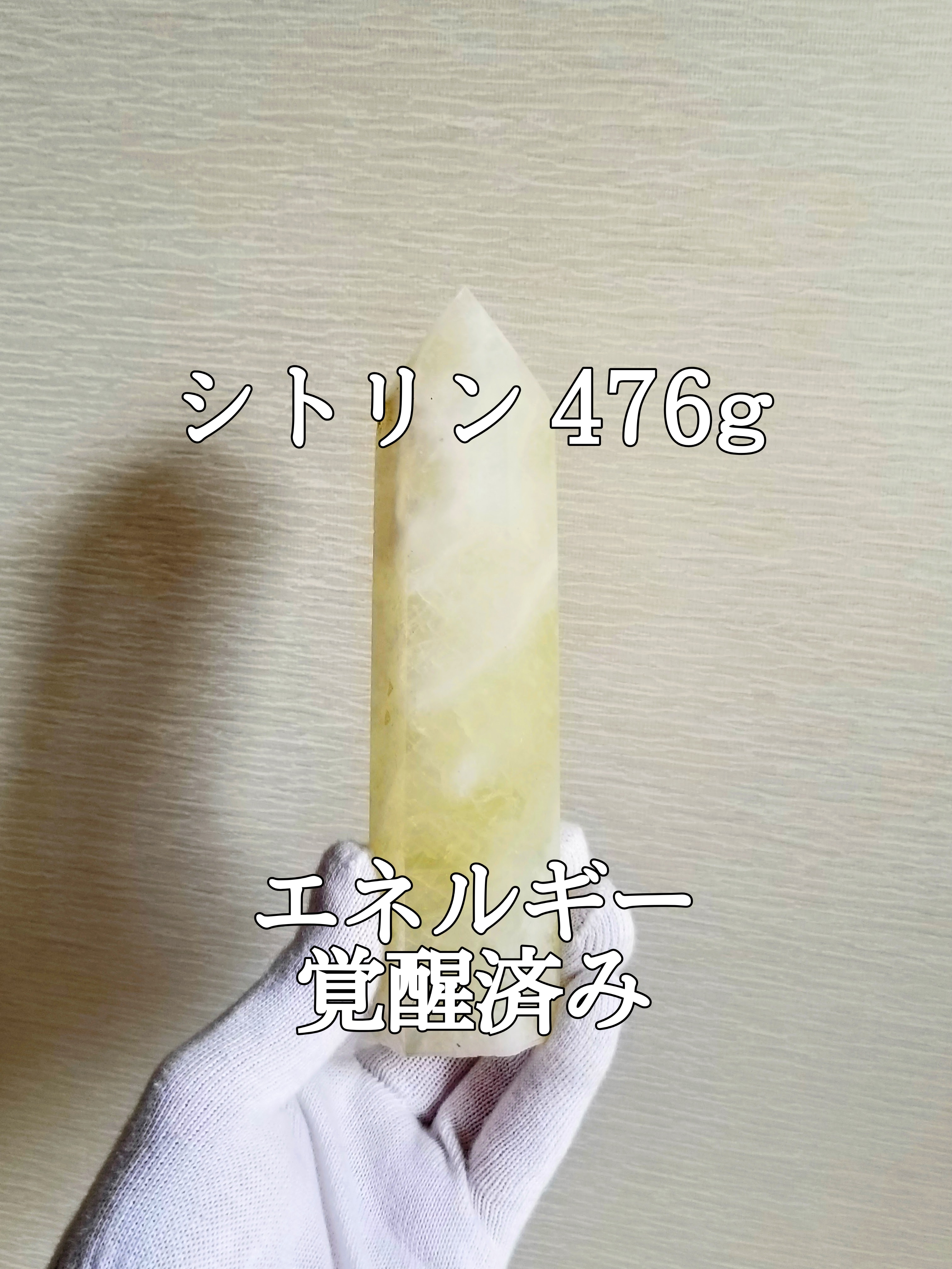 🆕【ブログ】生きているパワーストーンのご紹介♪