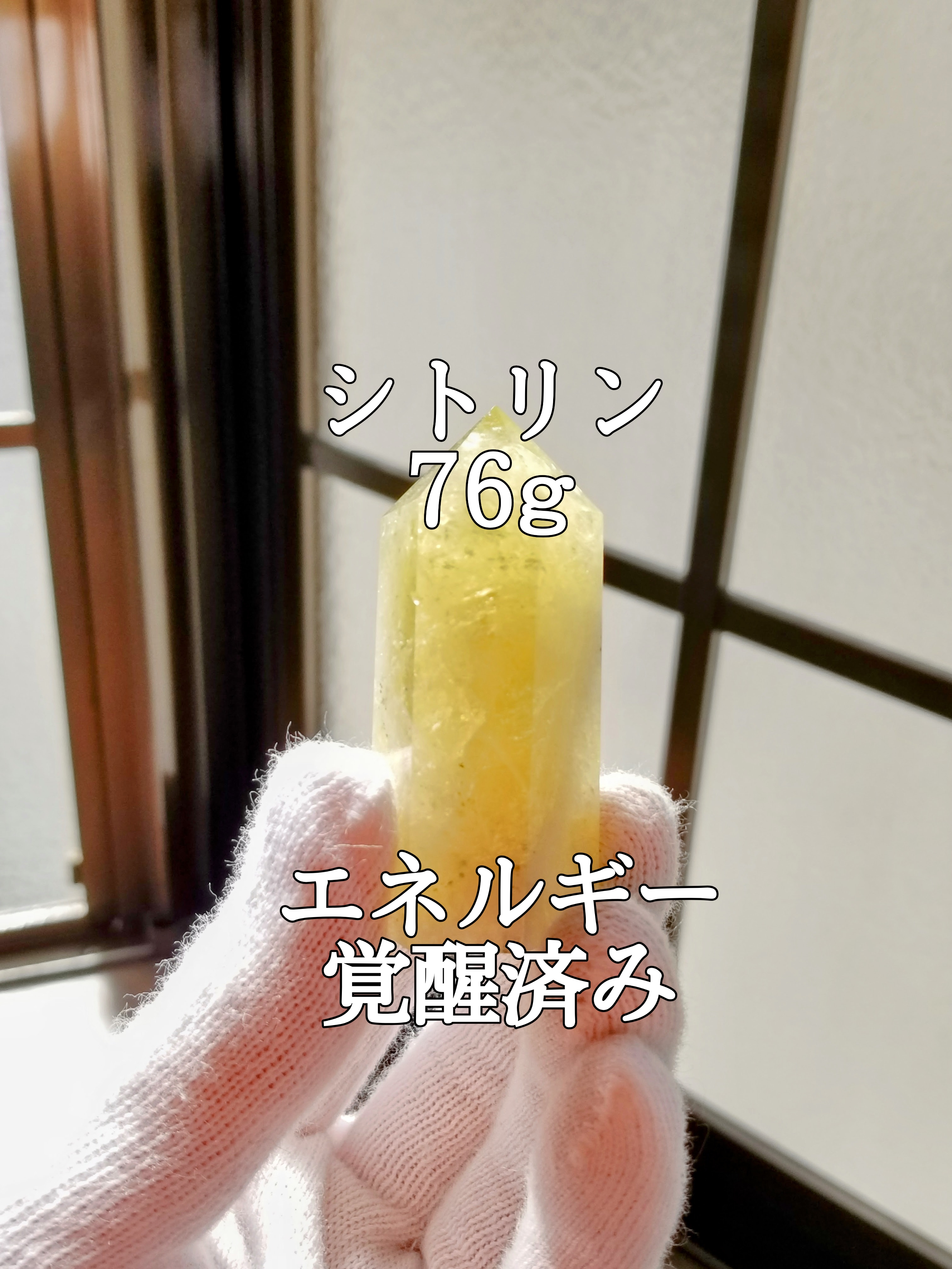 【ブログ】生きているパワーストーンのご紹介♪