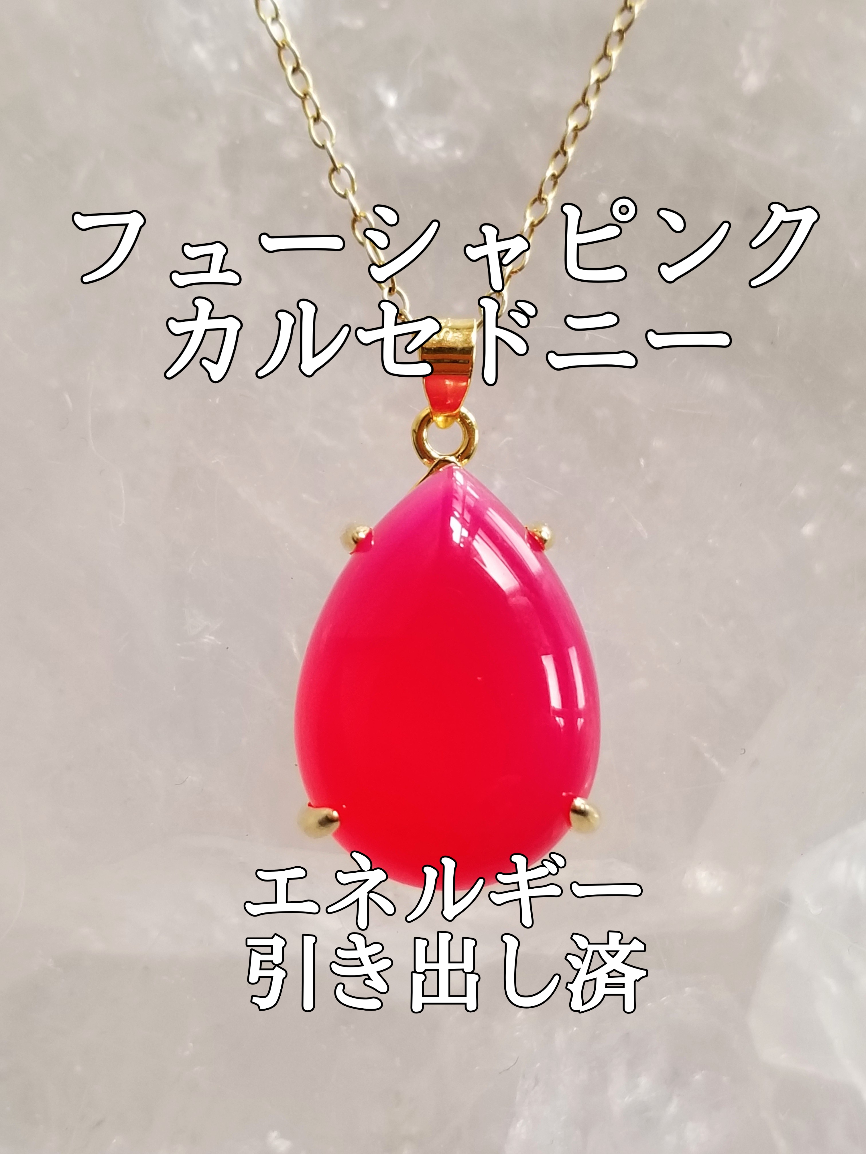 【ブログ】生きているパワーストーンのご紹介♪