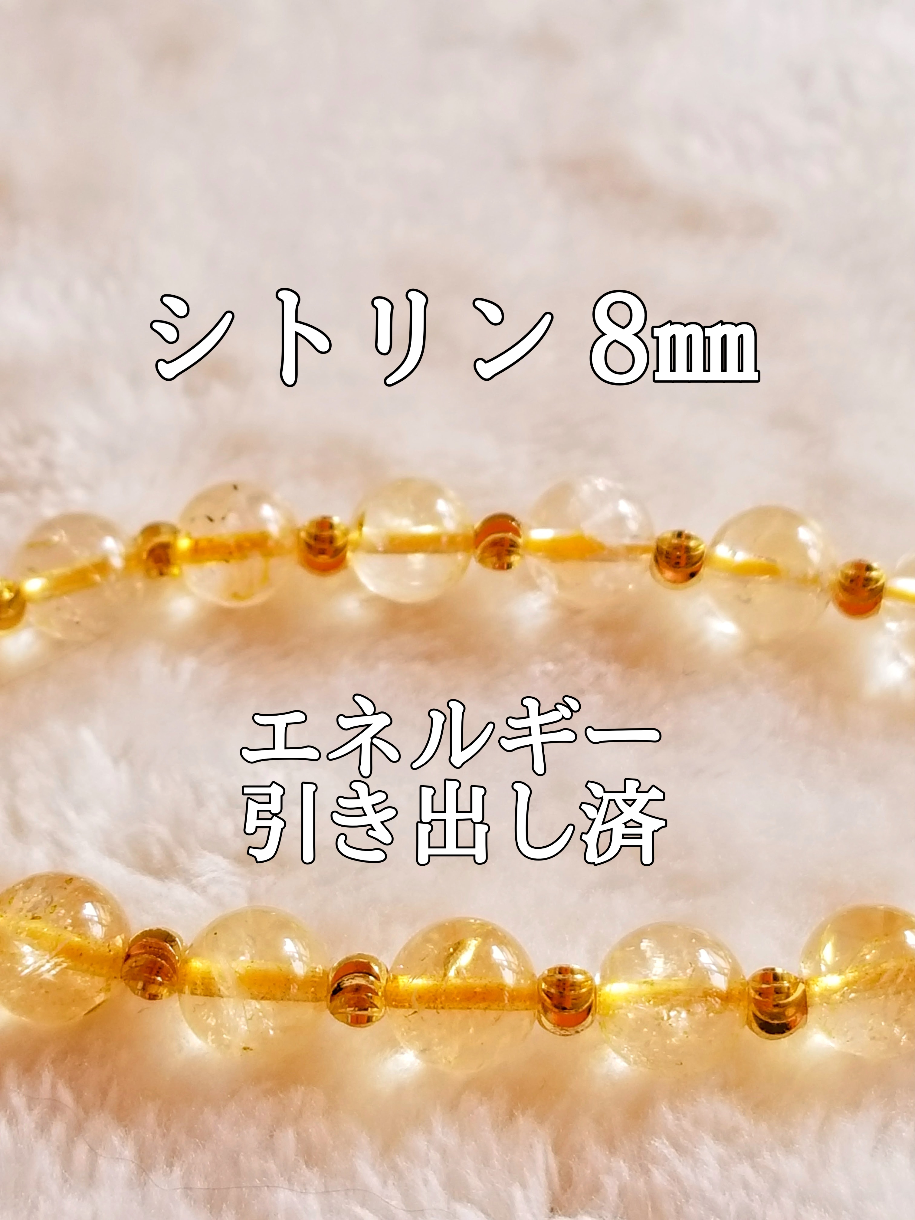 【ブログ】生きているパワーストーンのご紹介♪