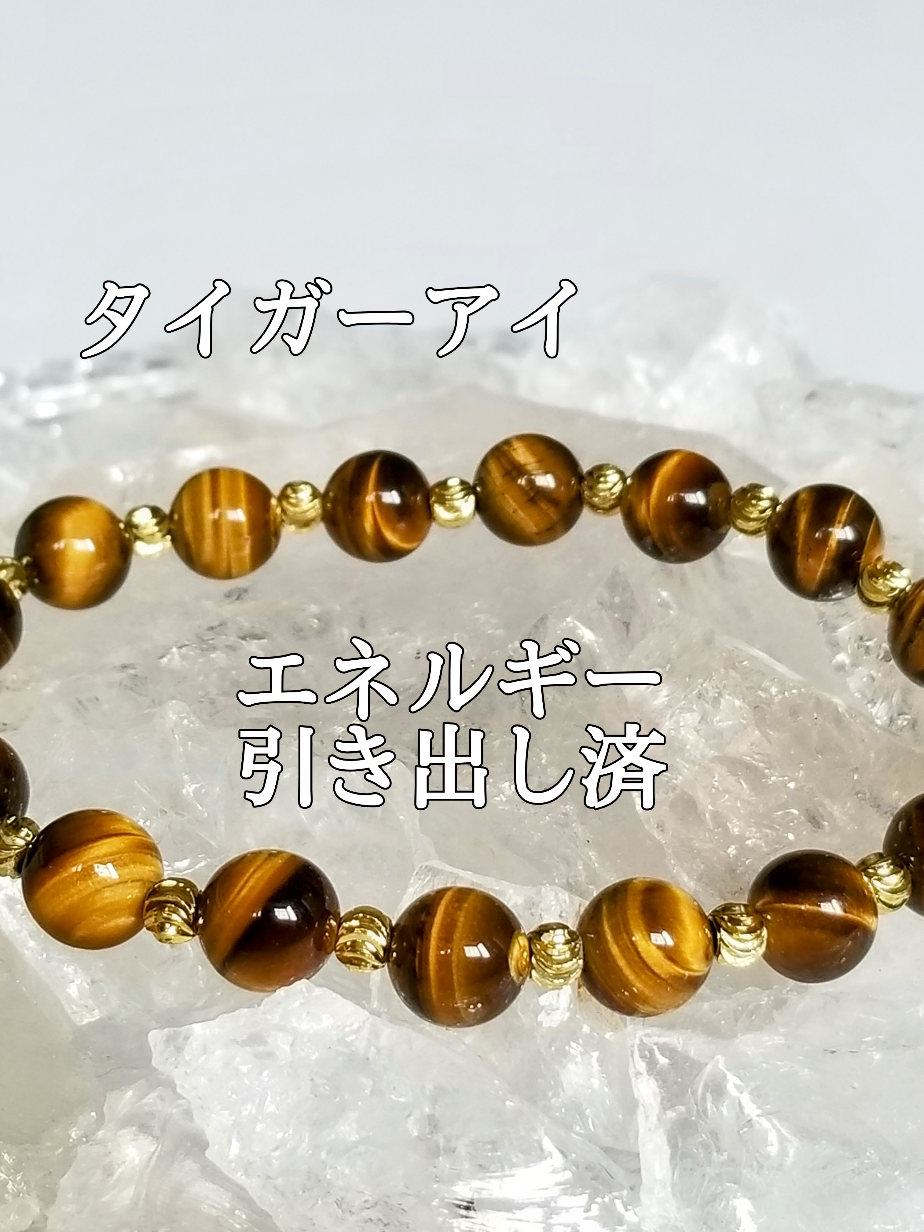 【ブログ】生きているパワーストーンのご紹介♪