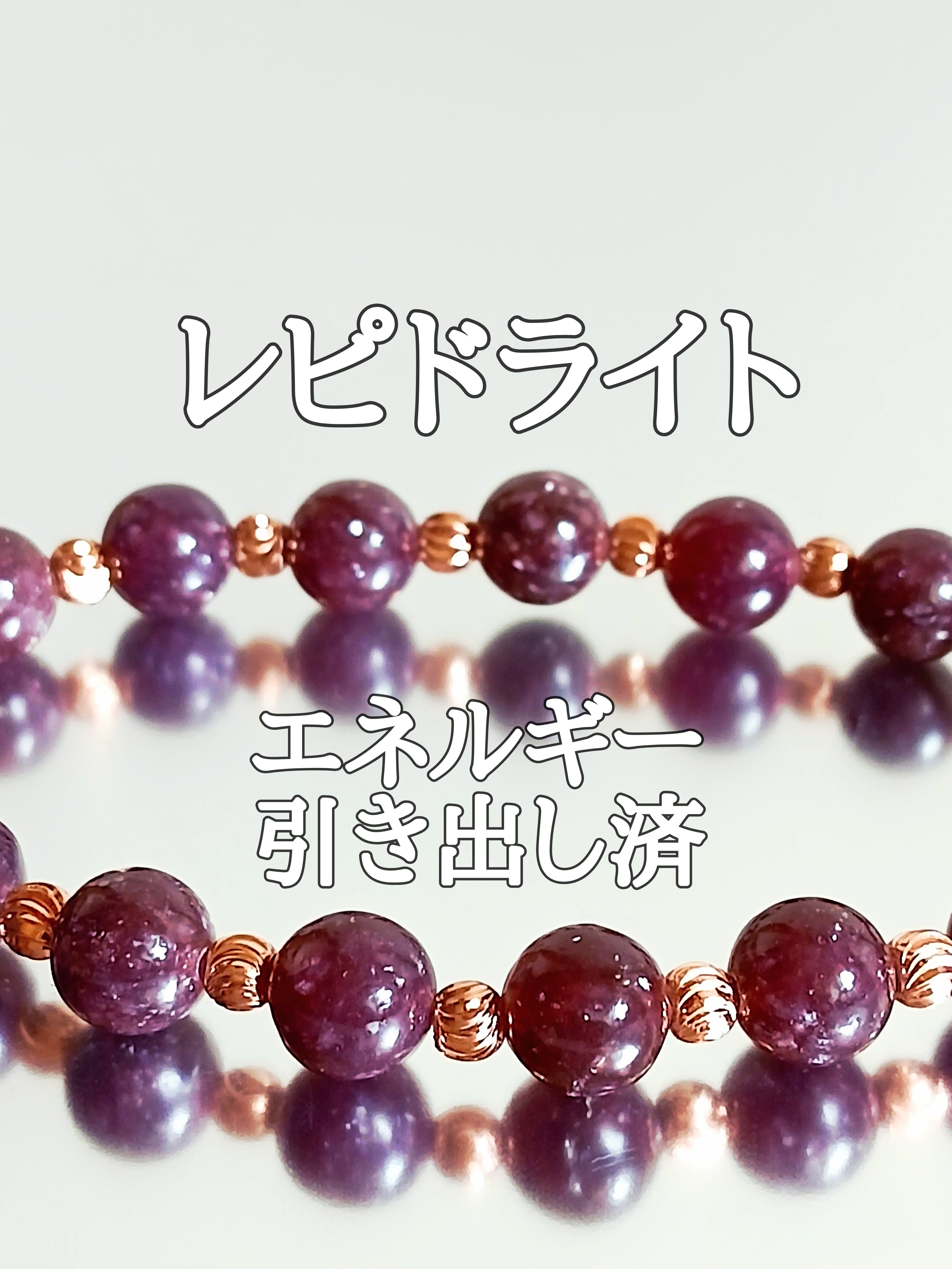 【ブログ】生きているパワーストーンのご紹介♪