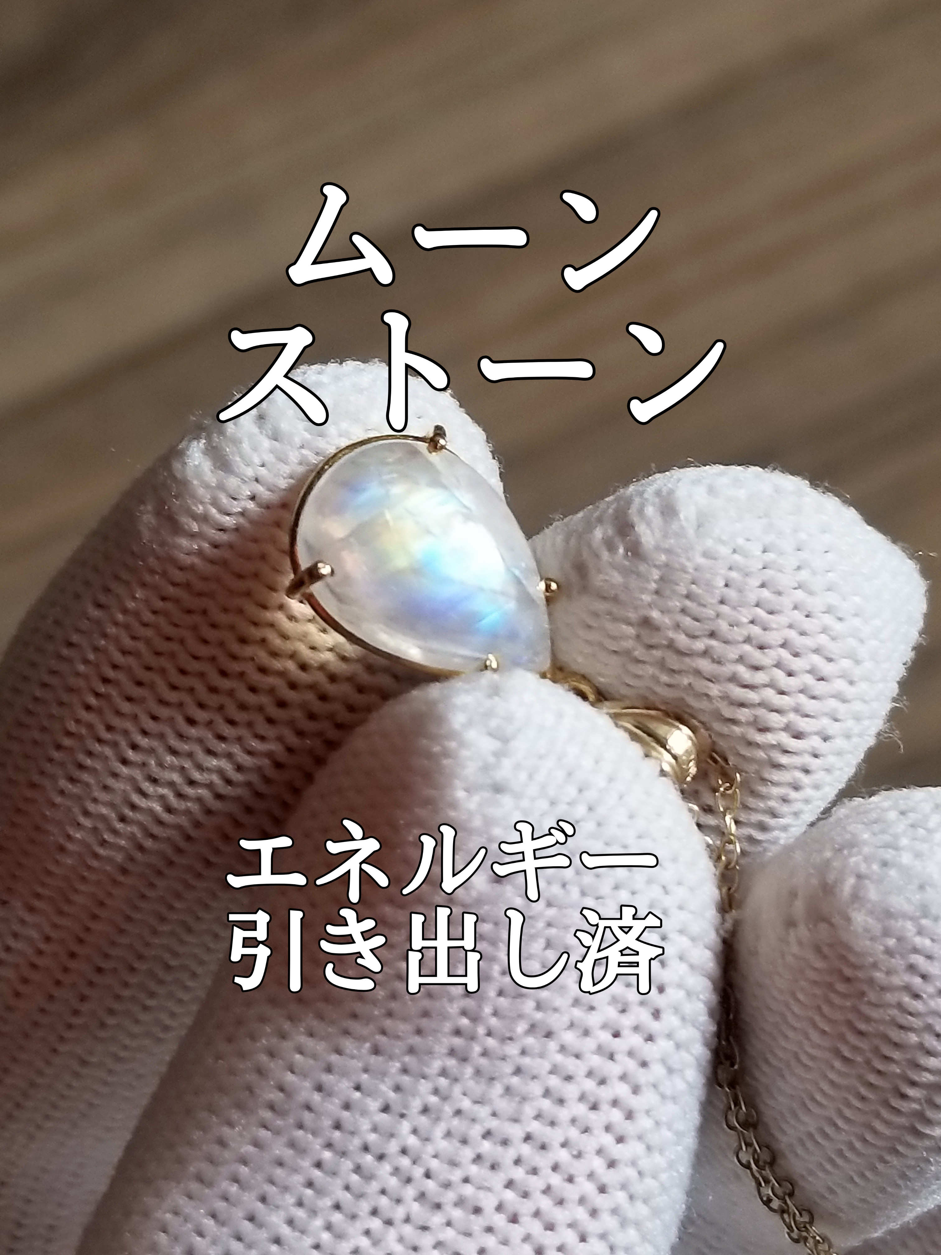【ブログ】生きているパワーストーンのご紹介♪