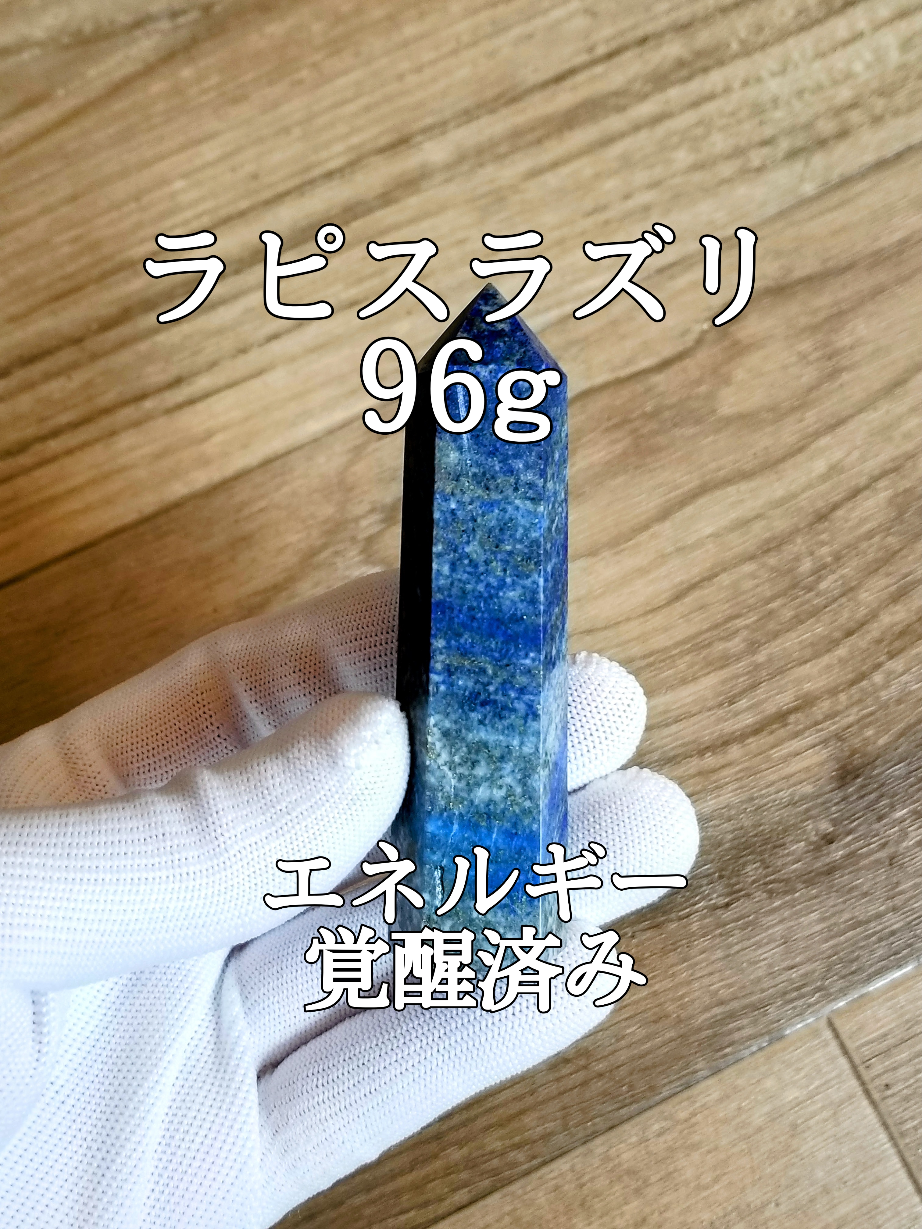 【ブログ】生きているパワーストーンのご紹介♪