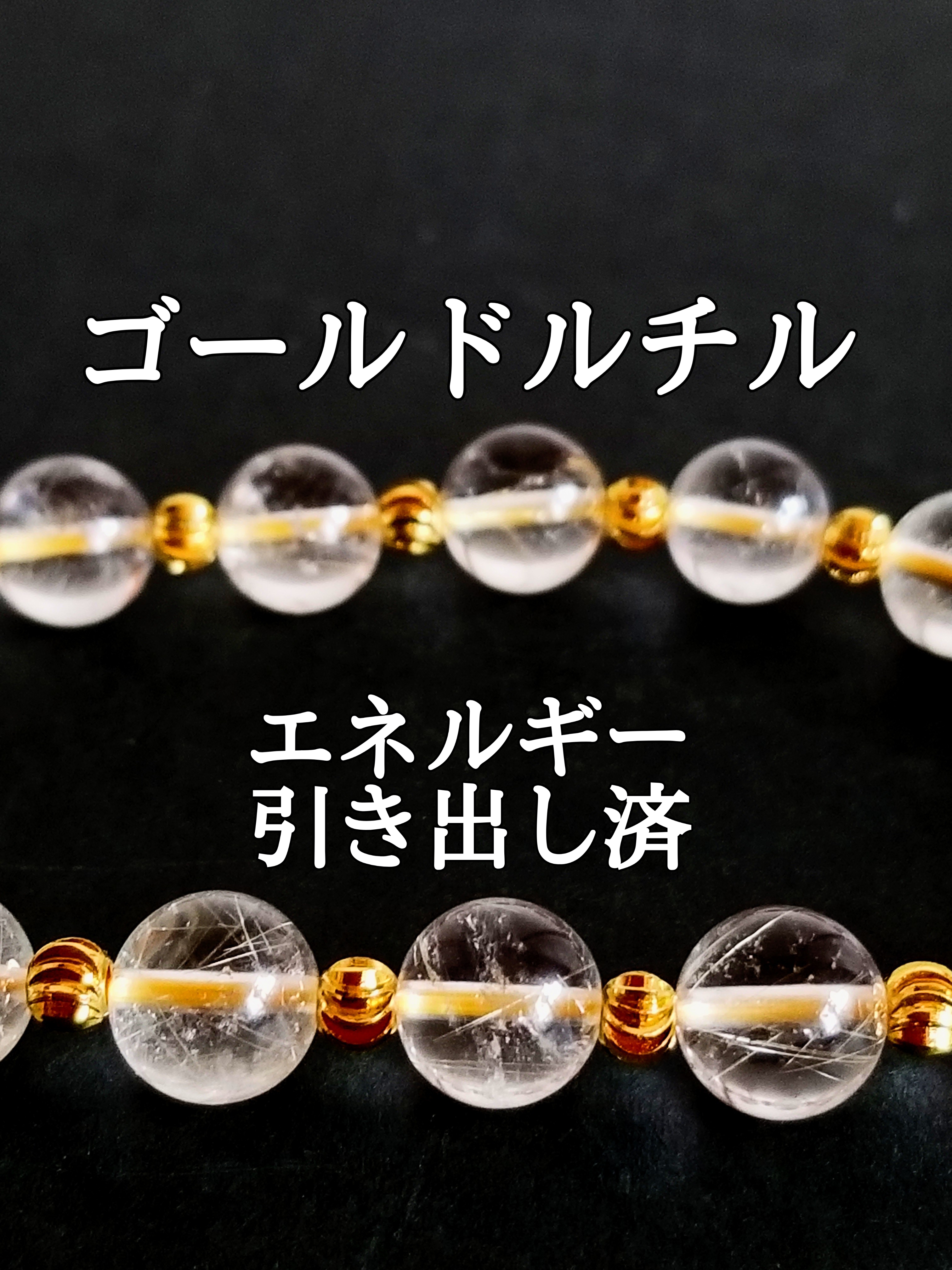 【ブログ】生きているパワーストーンのご紹介♪