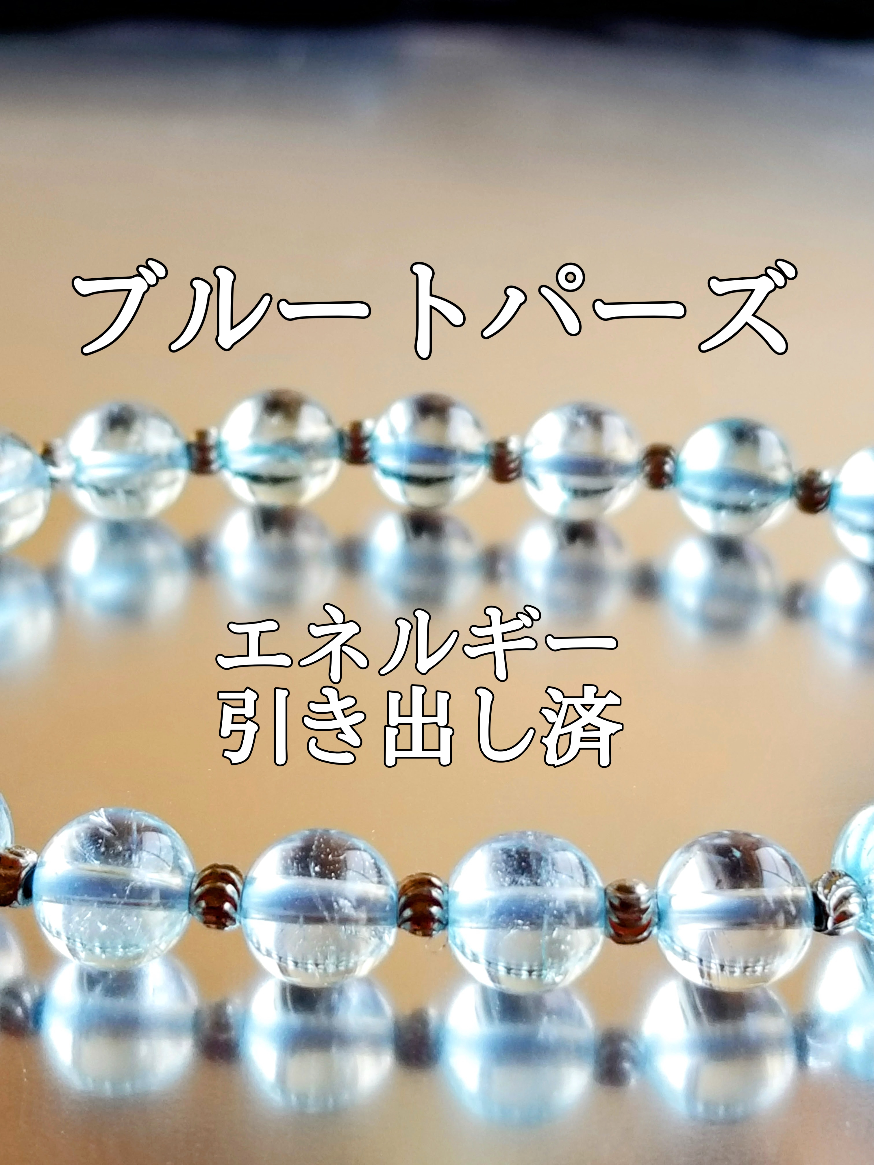 【ブログ】生きているパワーストーンのご紹介♪