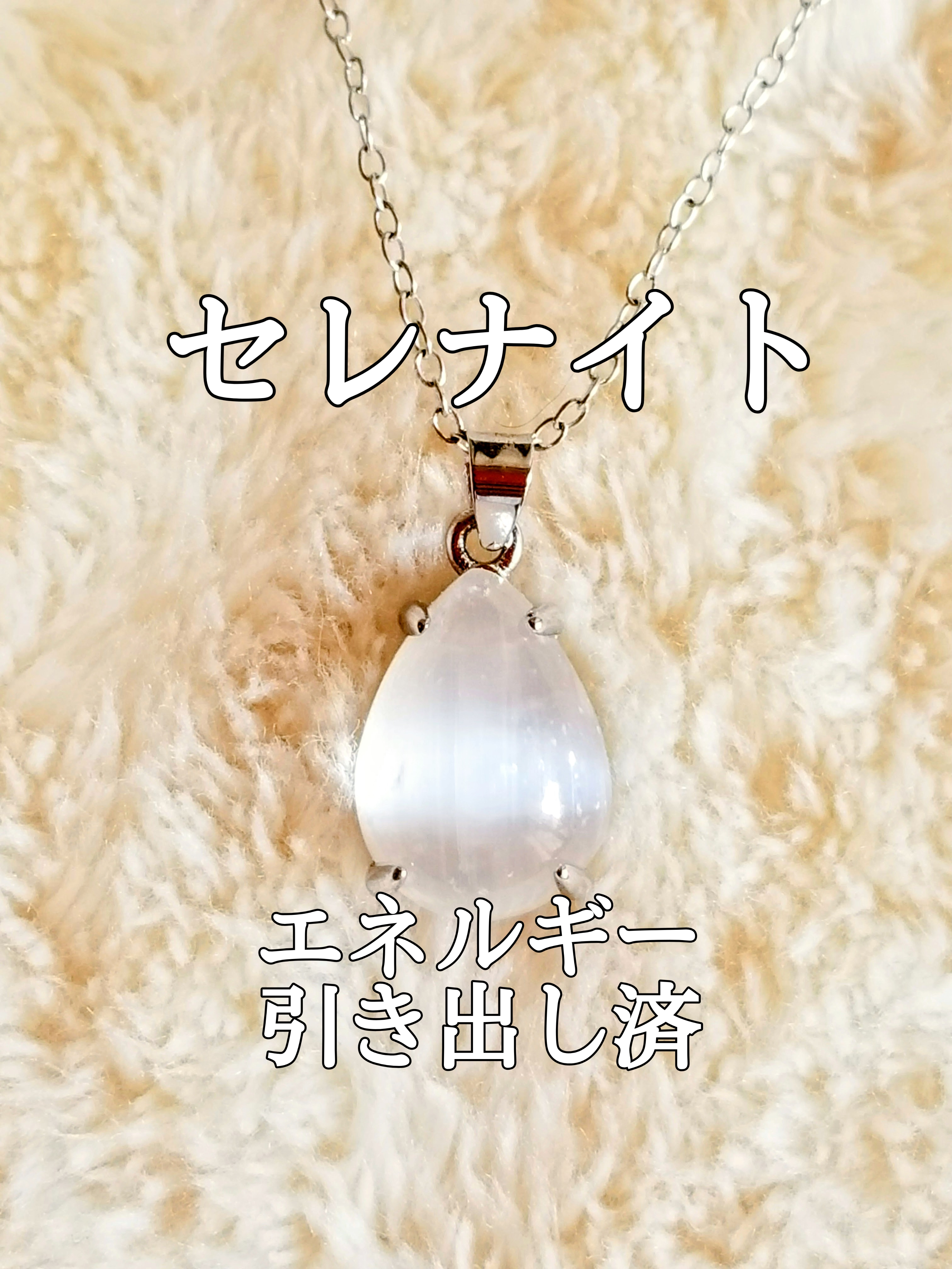 【ブログ】生きているパワーストーンのご紹介♪