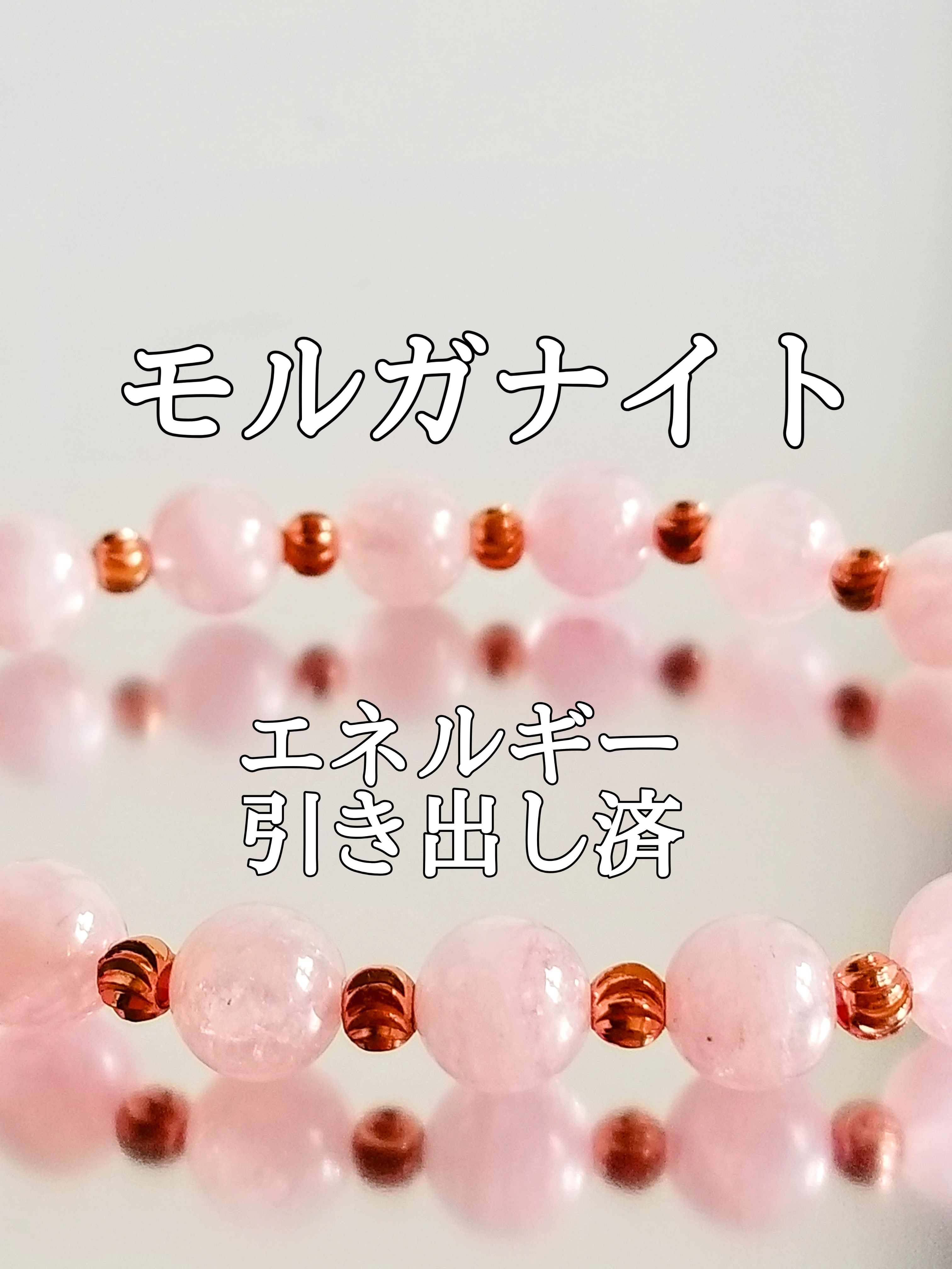 【ブログ】生きているパワーストーンのご紹介♪