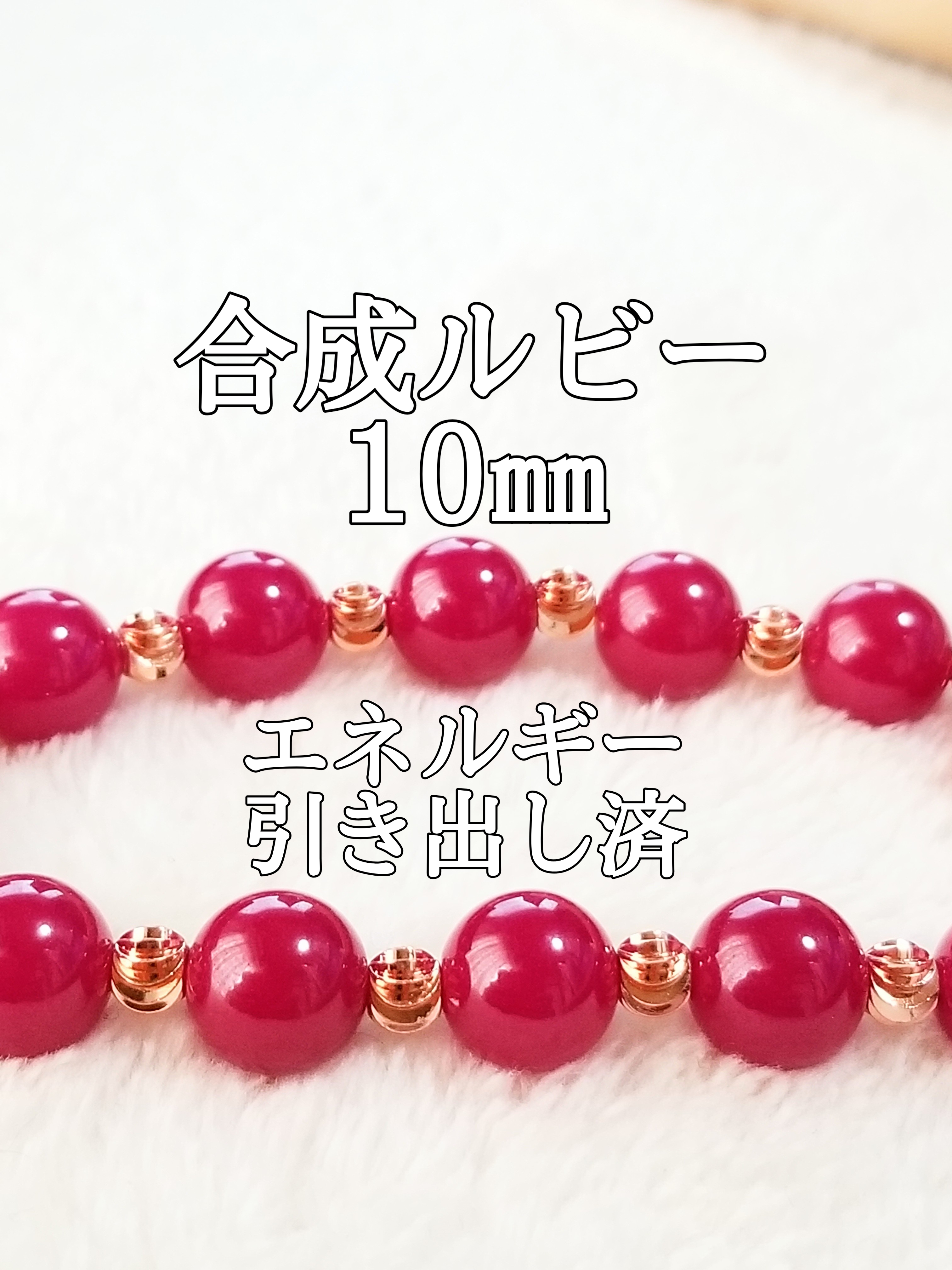 【ブログ】生きているパワーストーンのご紹介♪