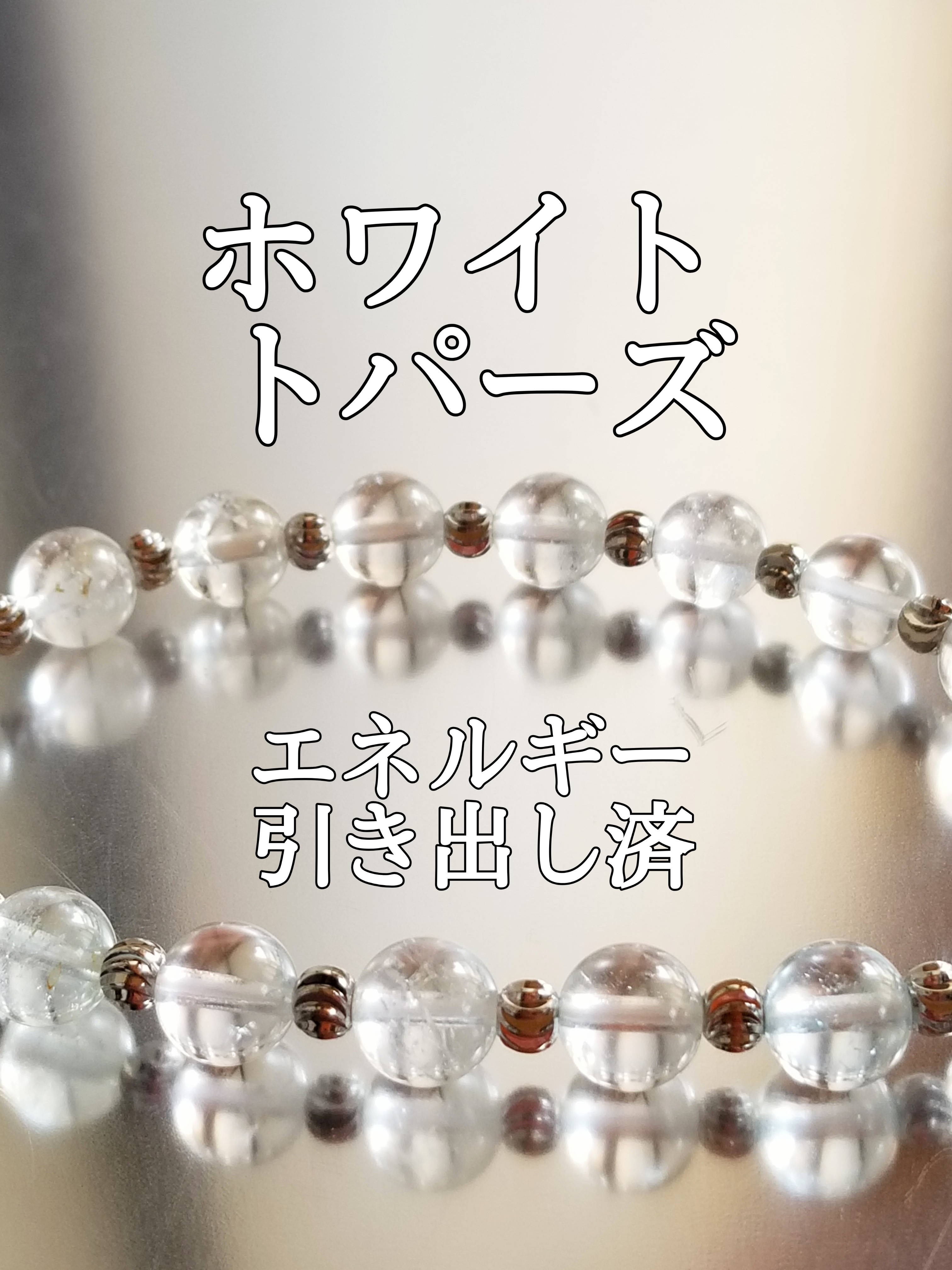 【ブログ】生きているパワーストーンのご紹介♪