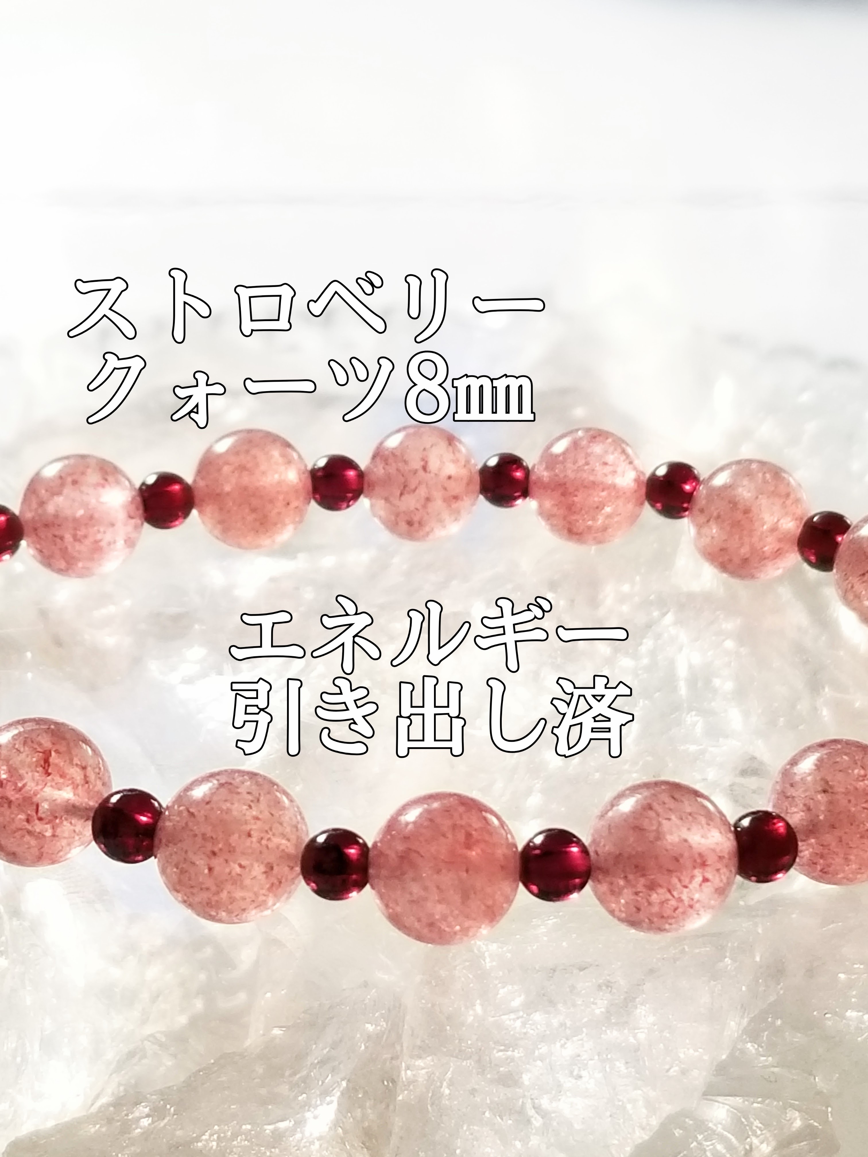【ブログ】生きているパワーストーンのご紹介♪
