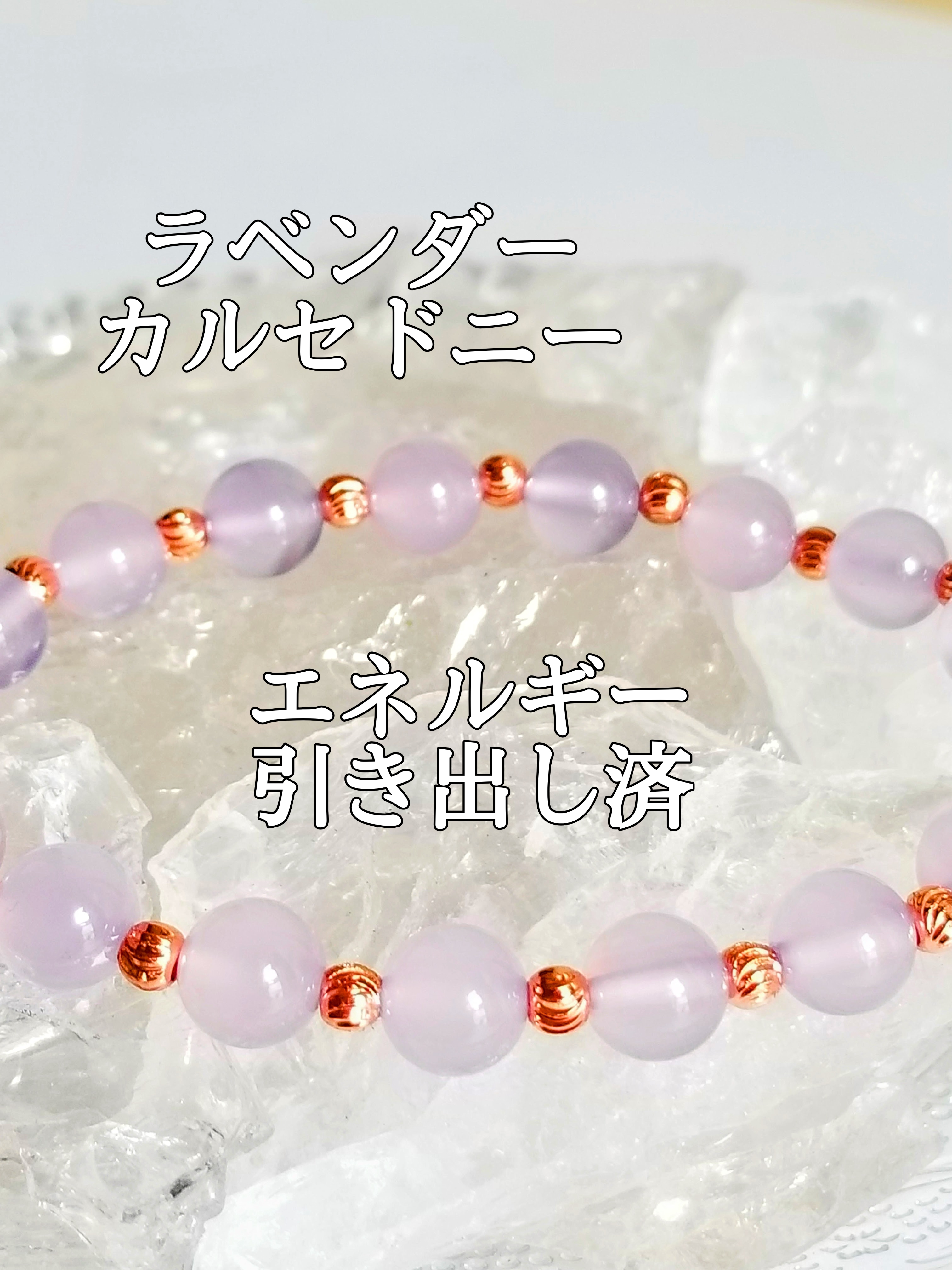 【ブログ】生きているパワーストーンのご紹介♪