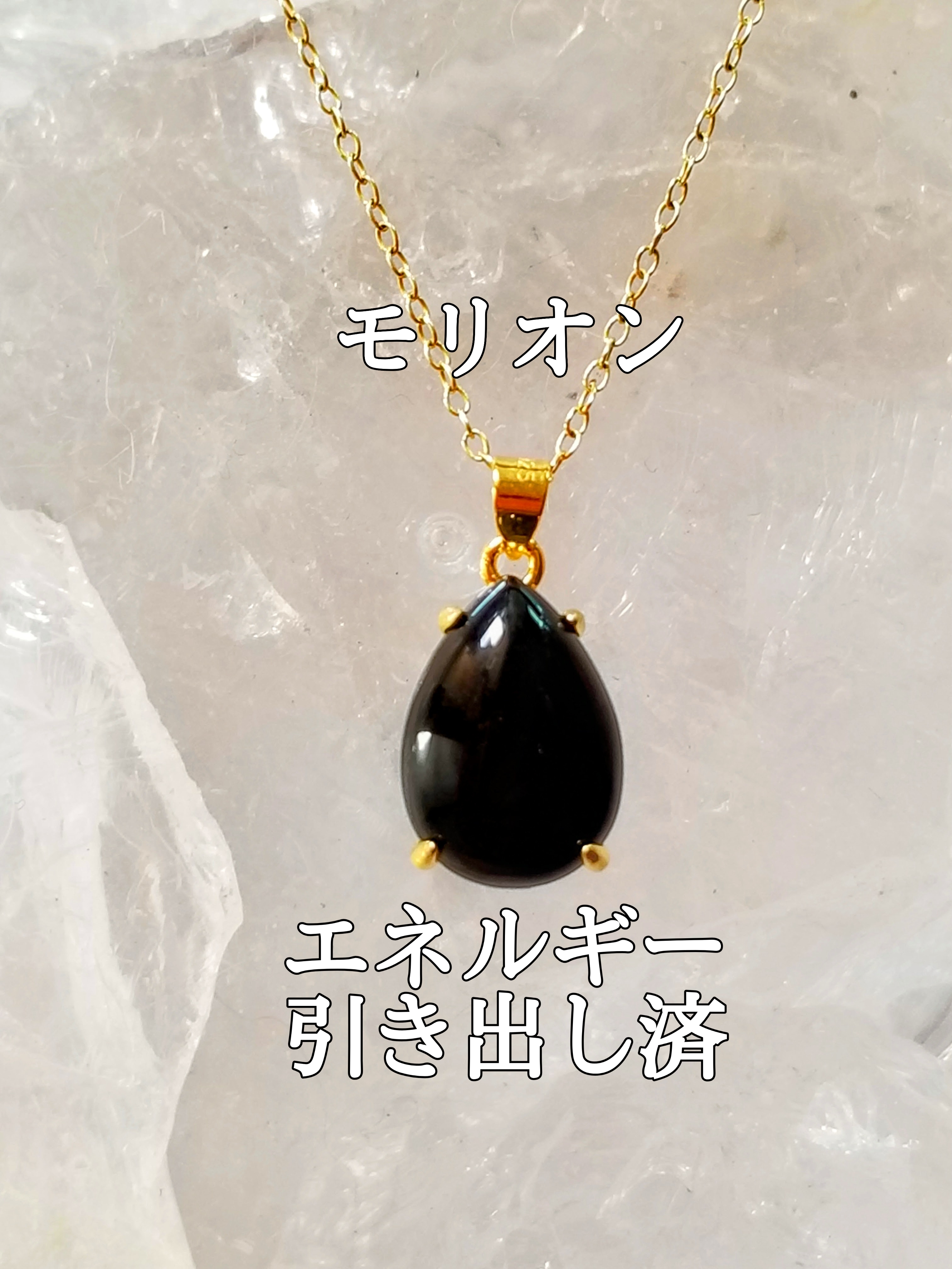 【ブログ】生きているパワーストーンのご紹介♪