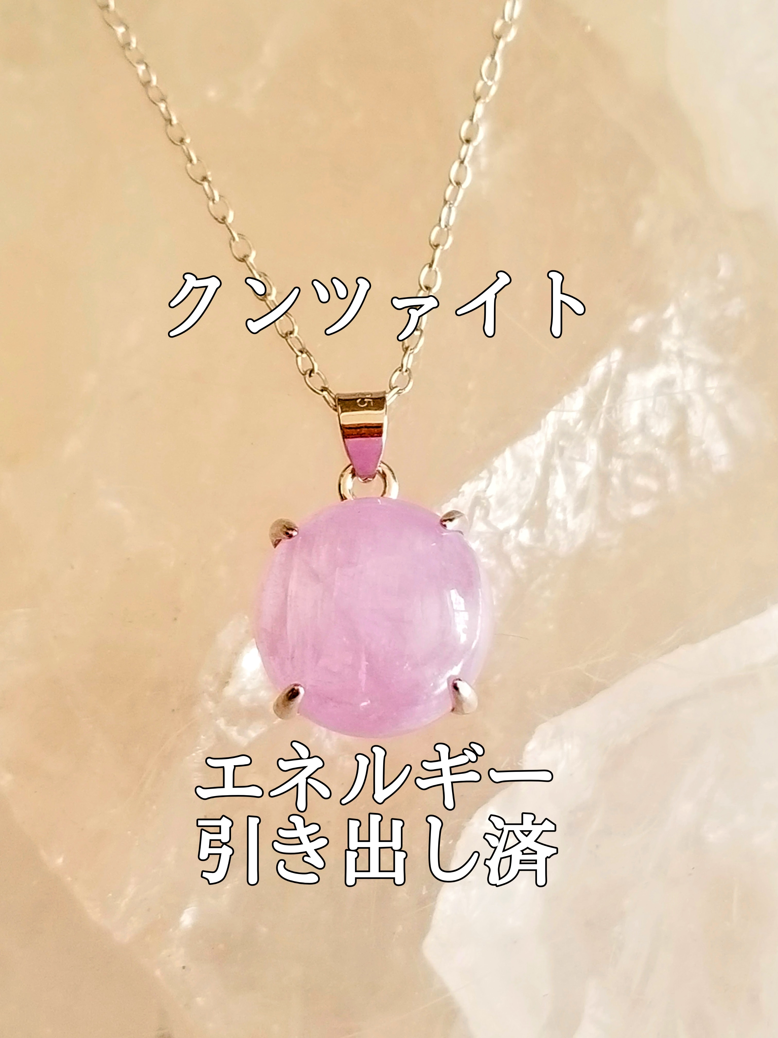 【ブログ】生きているパワーストーンのご紹介♪