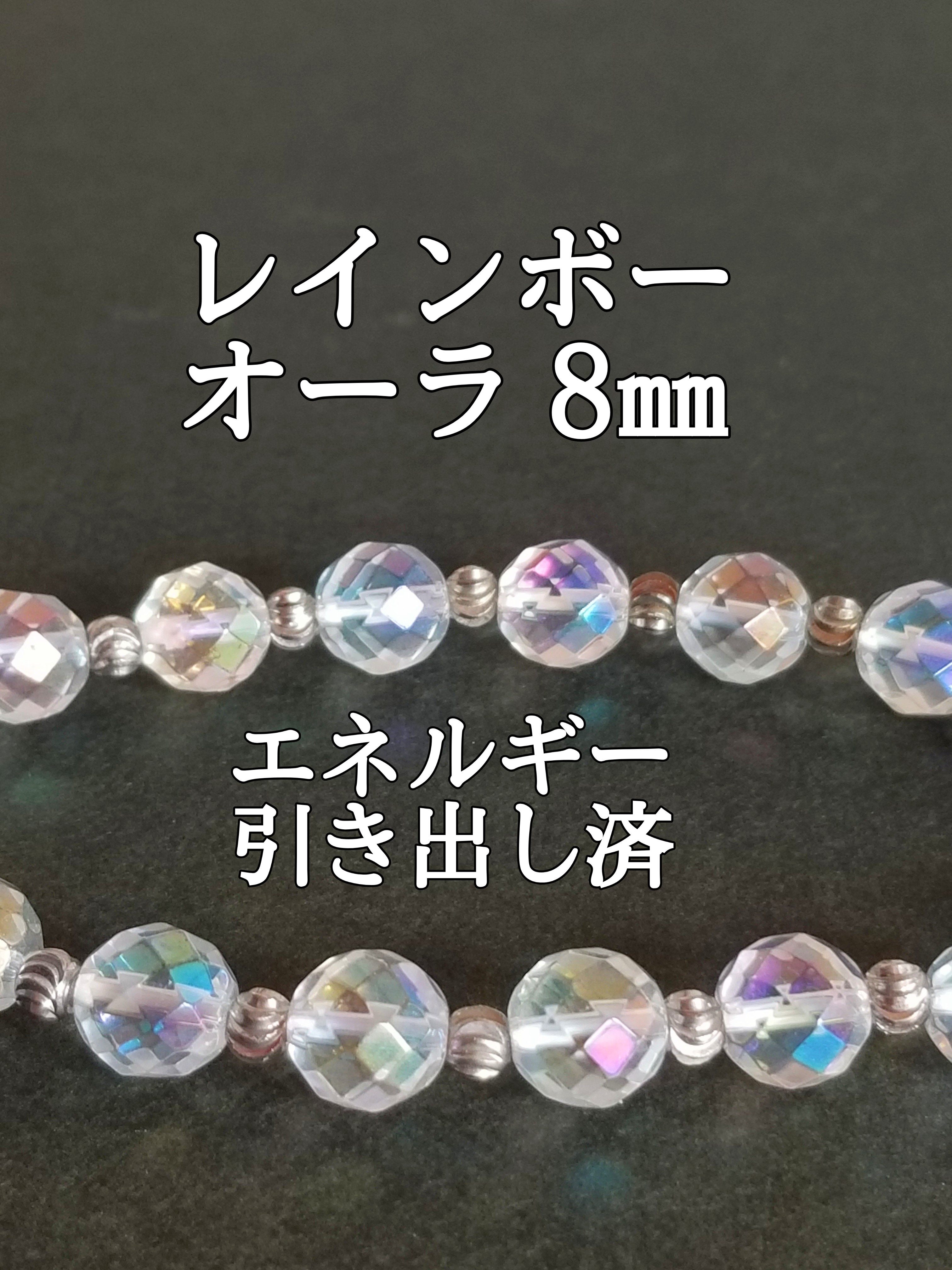 【ブログ】生きているパワーストーンのご紹介♪