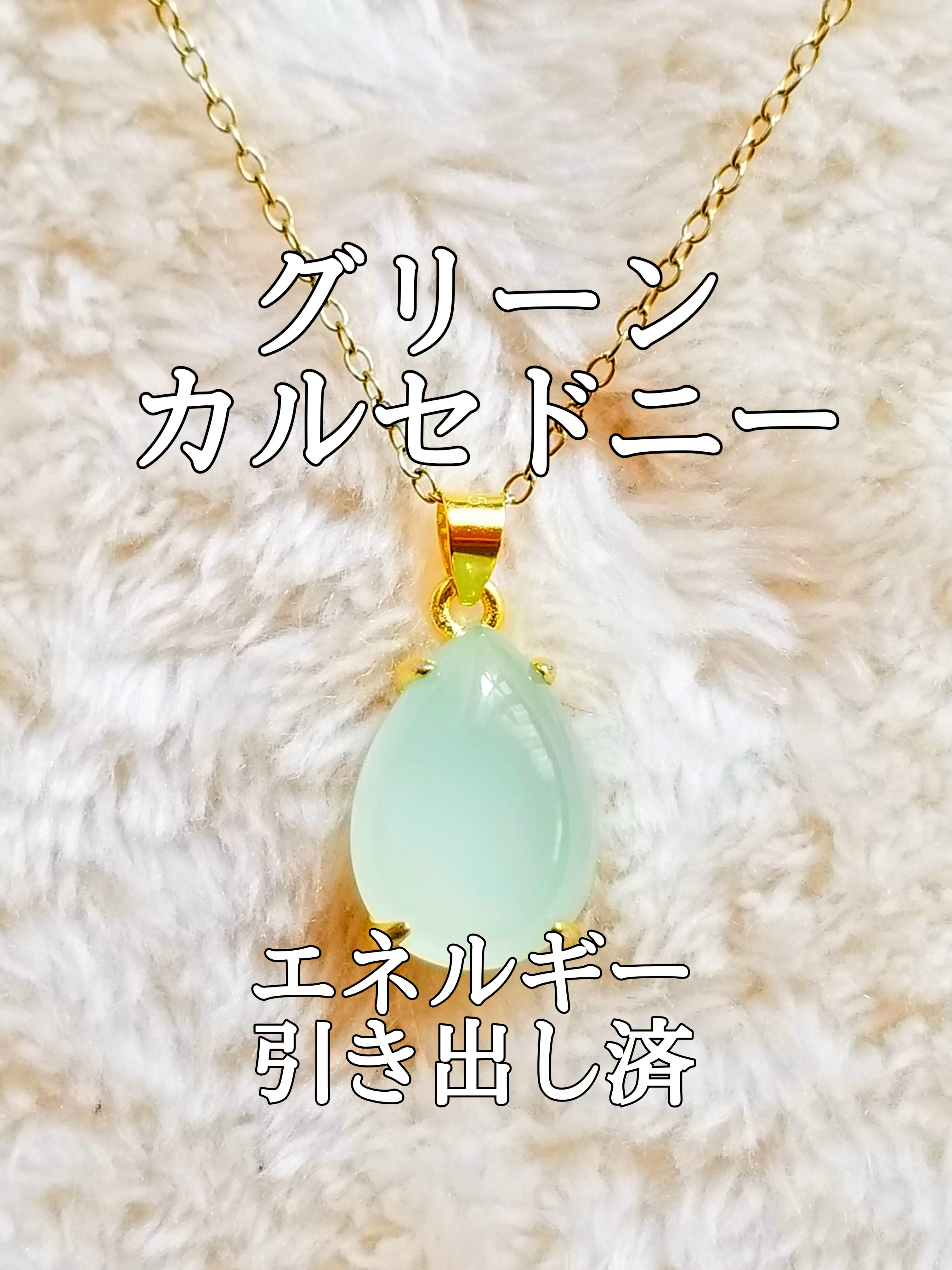 【ブログ】生きているパワーストーンのご紹介♪