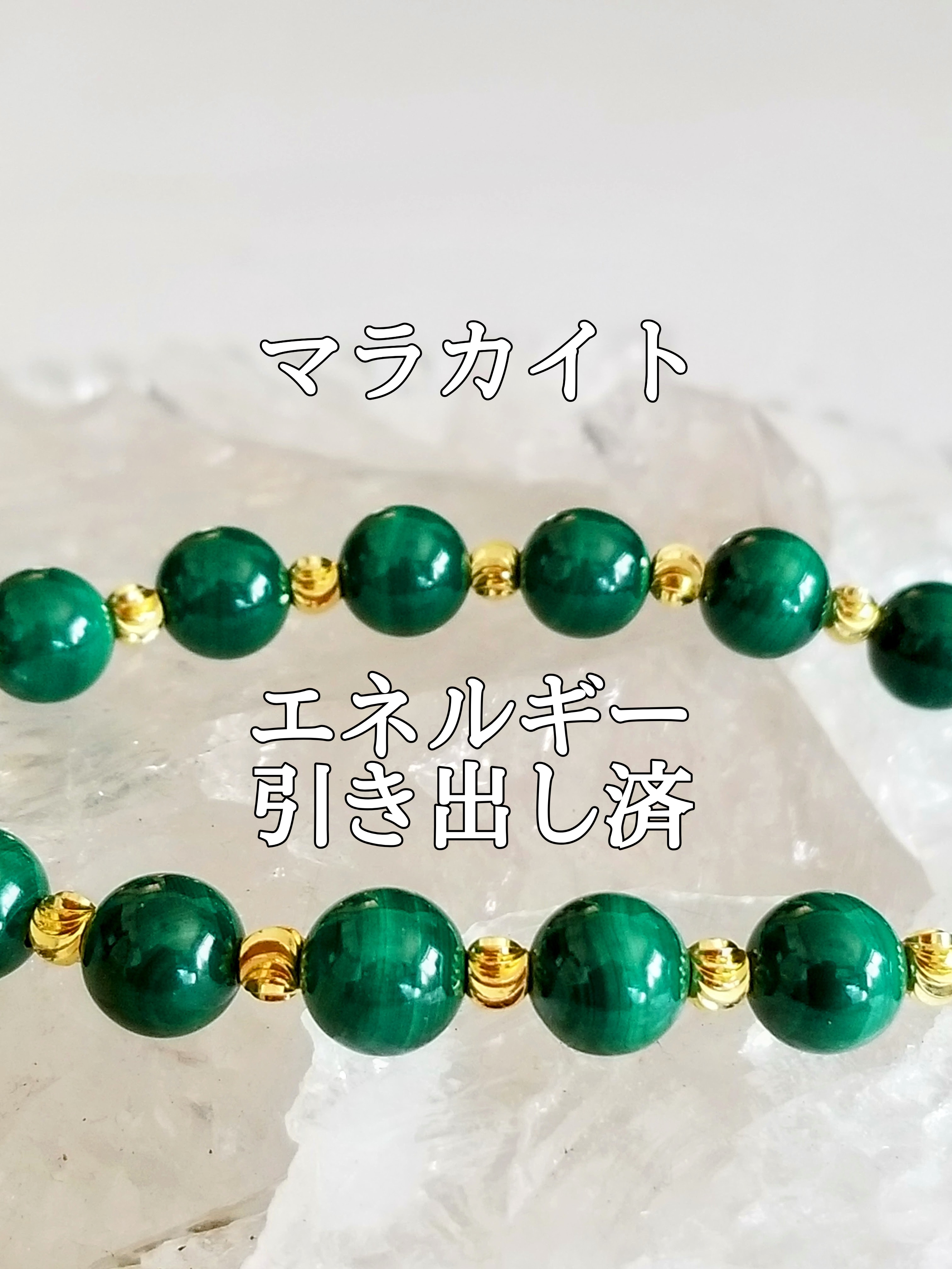 【ブログ】生きているパワーストーンのご紹介♪