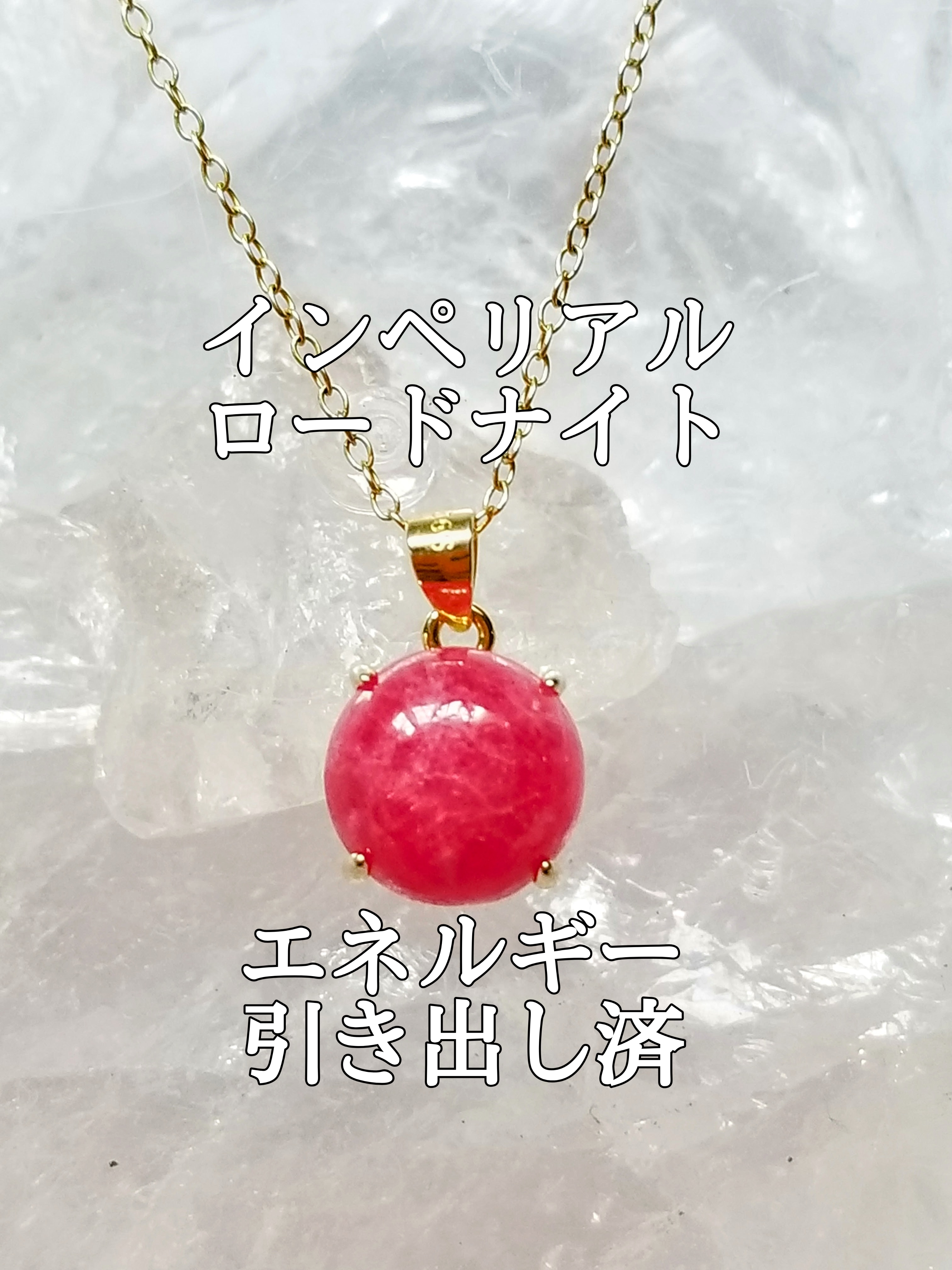 【ブログ】生きているパワーストーンのご紹介♪