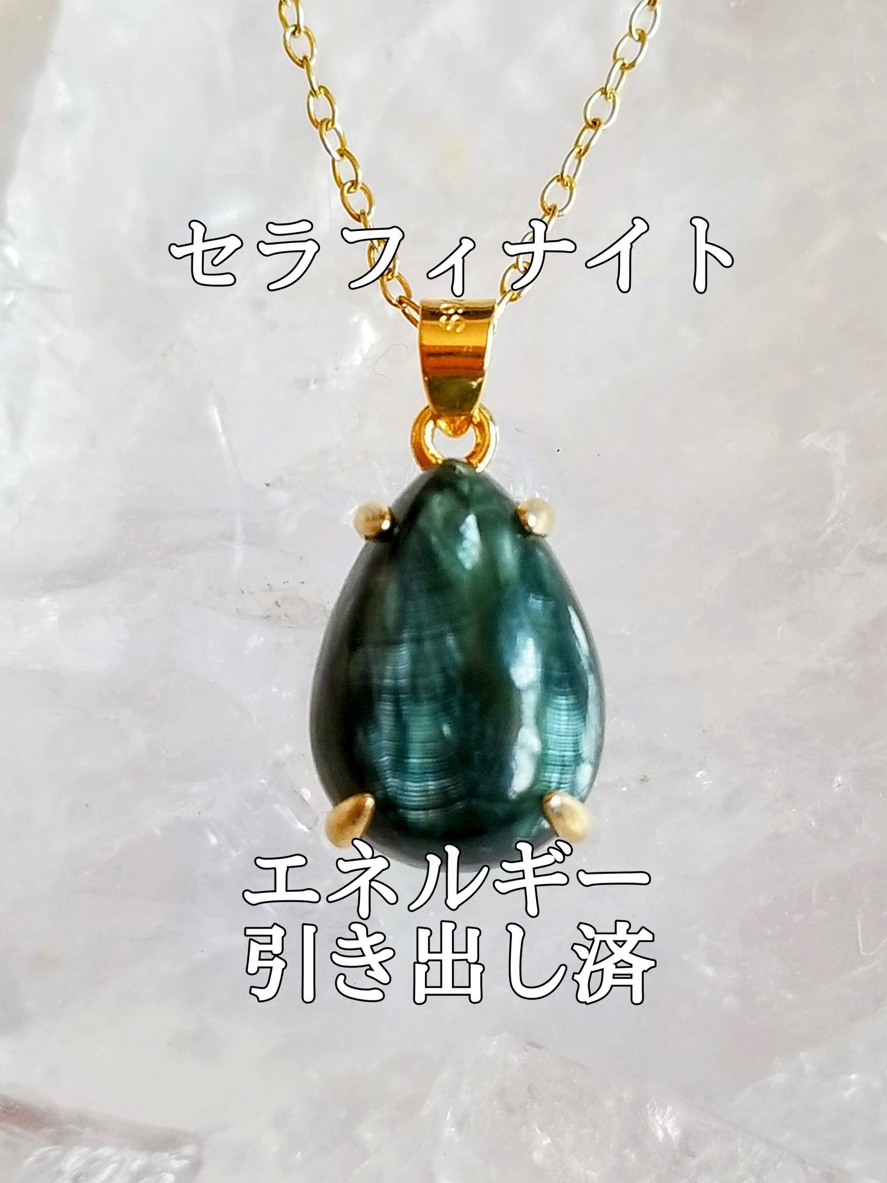 【ブログ】生きているパワーストーンのご紹介♪