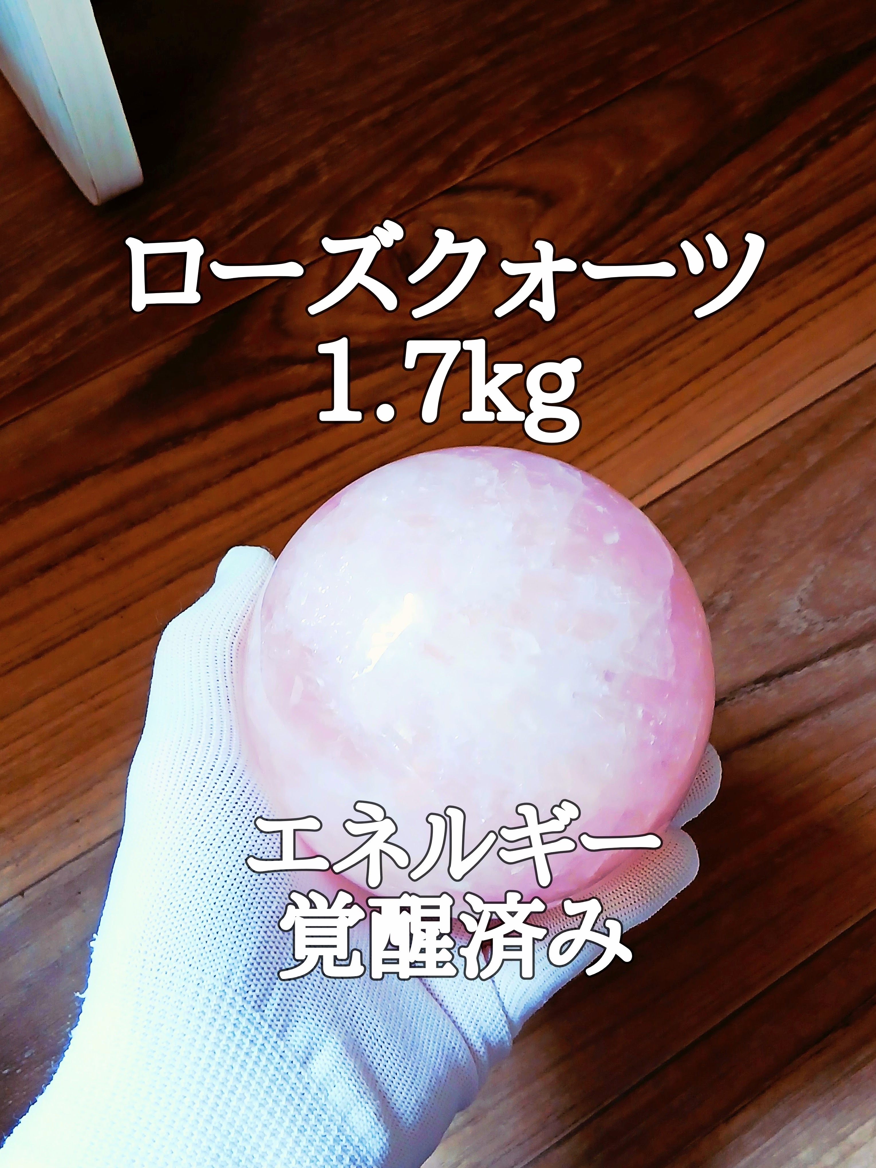 【ブログ】生きているパワーストーンのご紹介♪