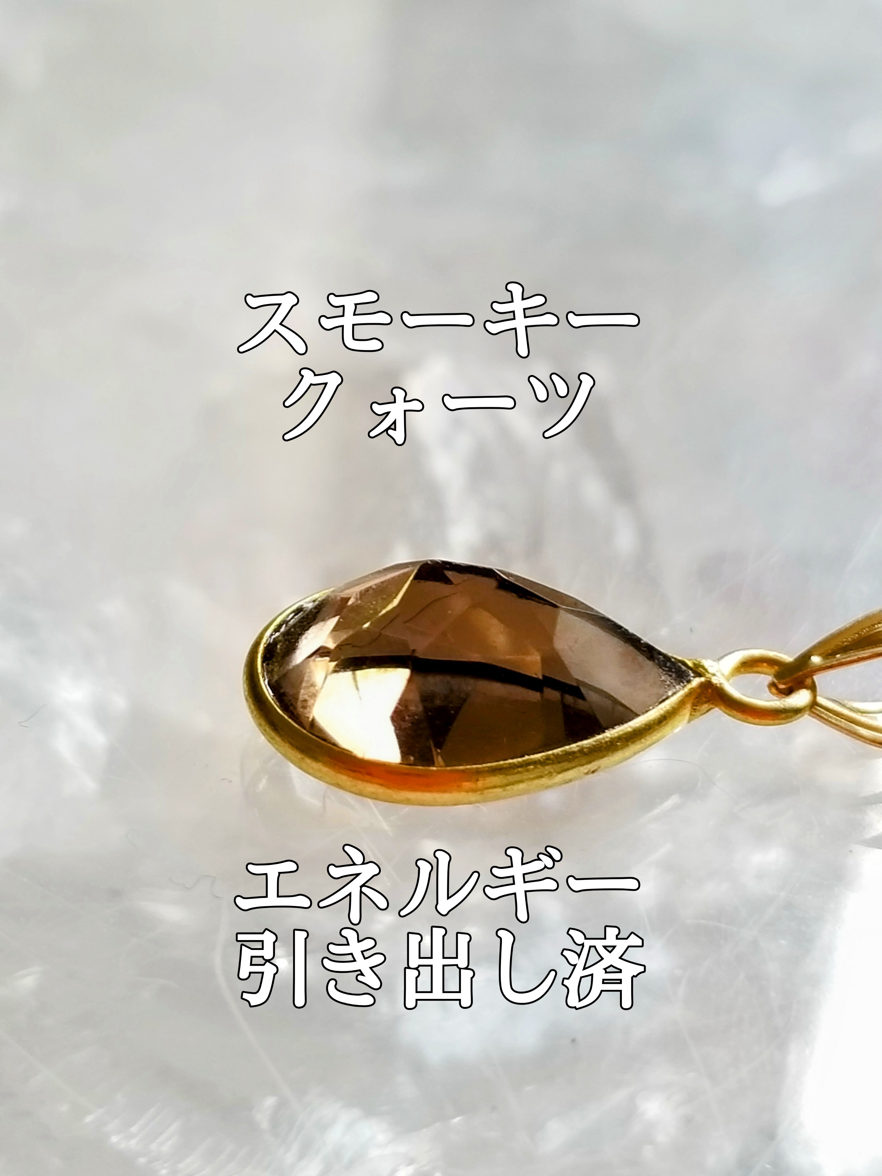 【ブログ】生きているパワーストーンのご紹介♪