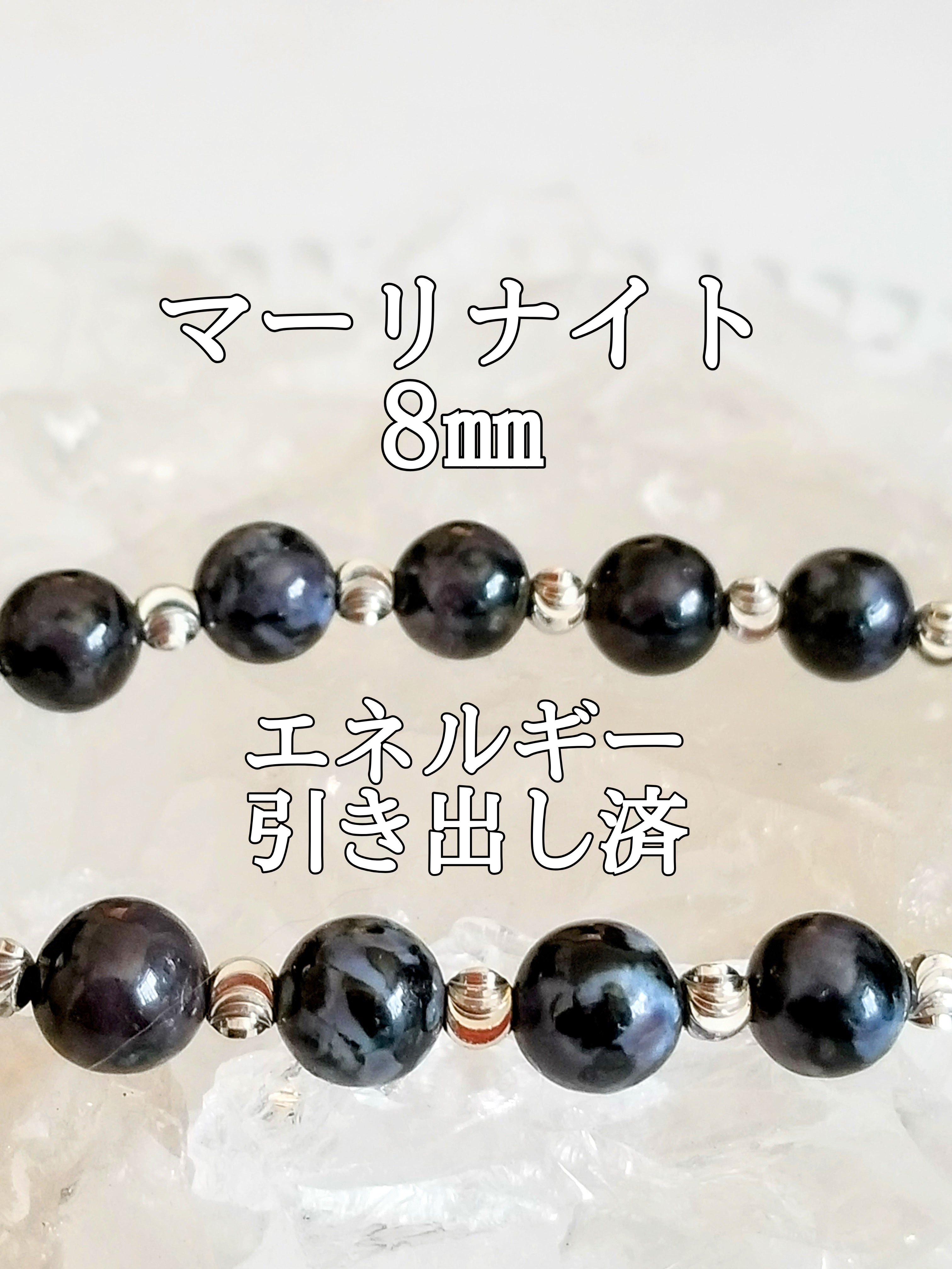 【ブログ】生きているパワーストーンのご紹介♪