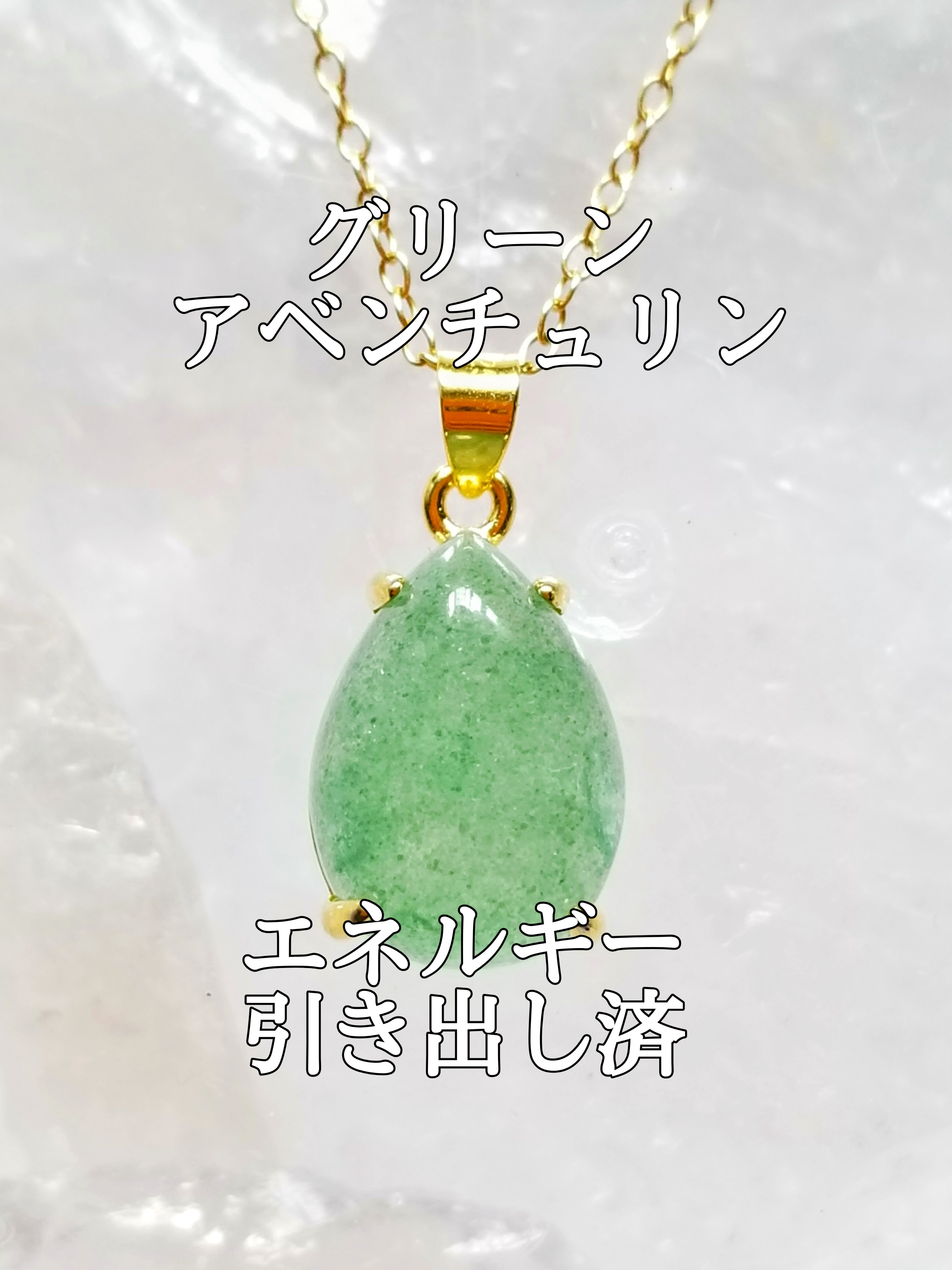 🆕【ブログ】生きているパワーストーンのご紹介♪