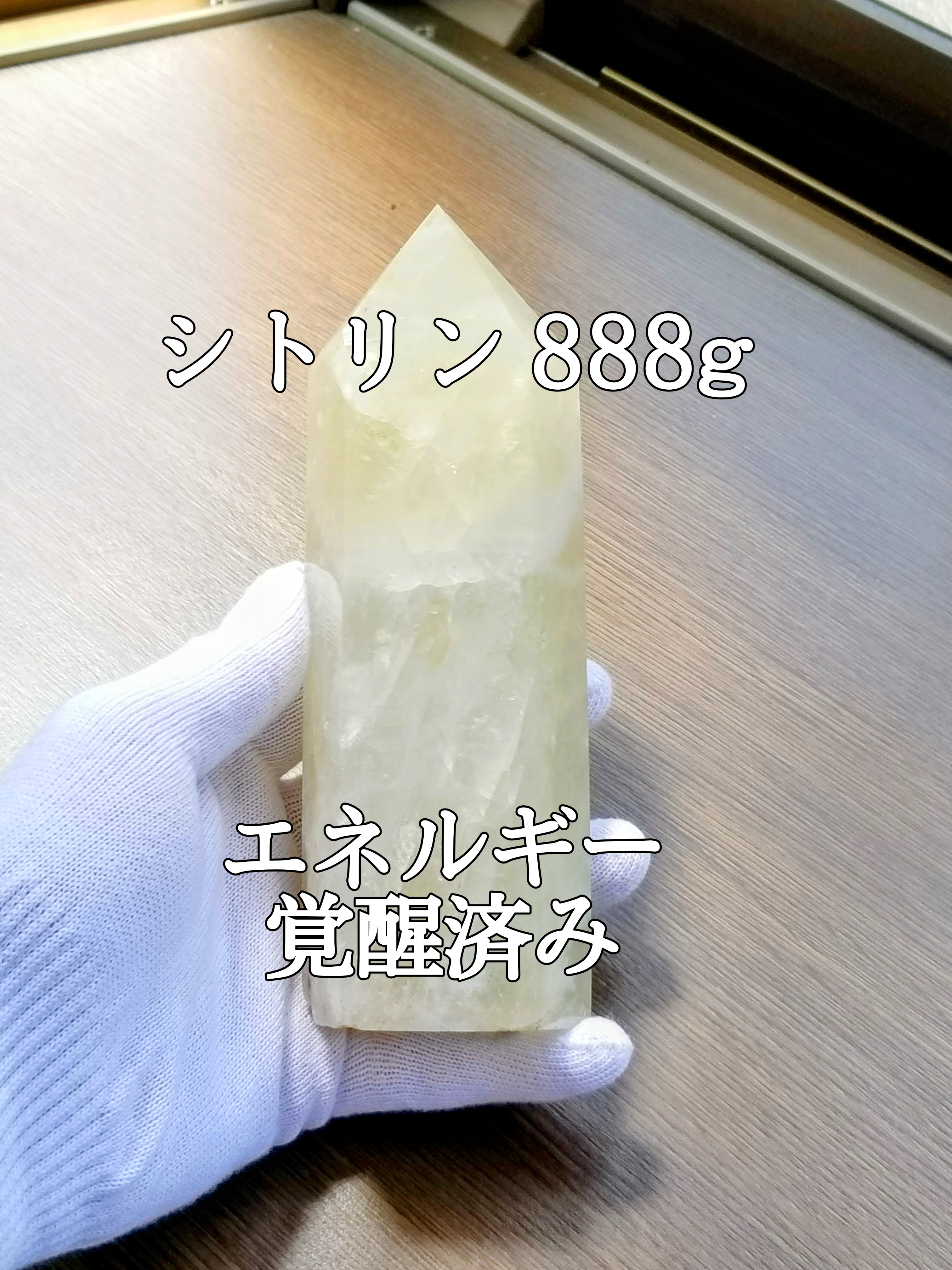 【ブログ】生きているパワーストーンのご紹介♪