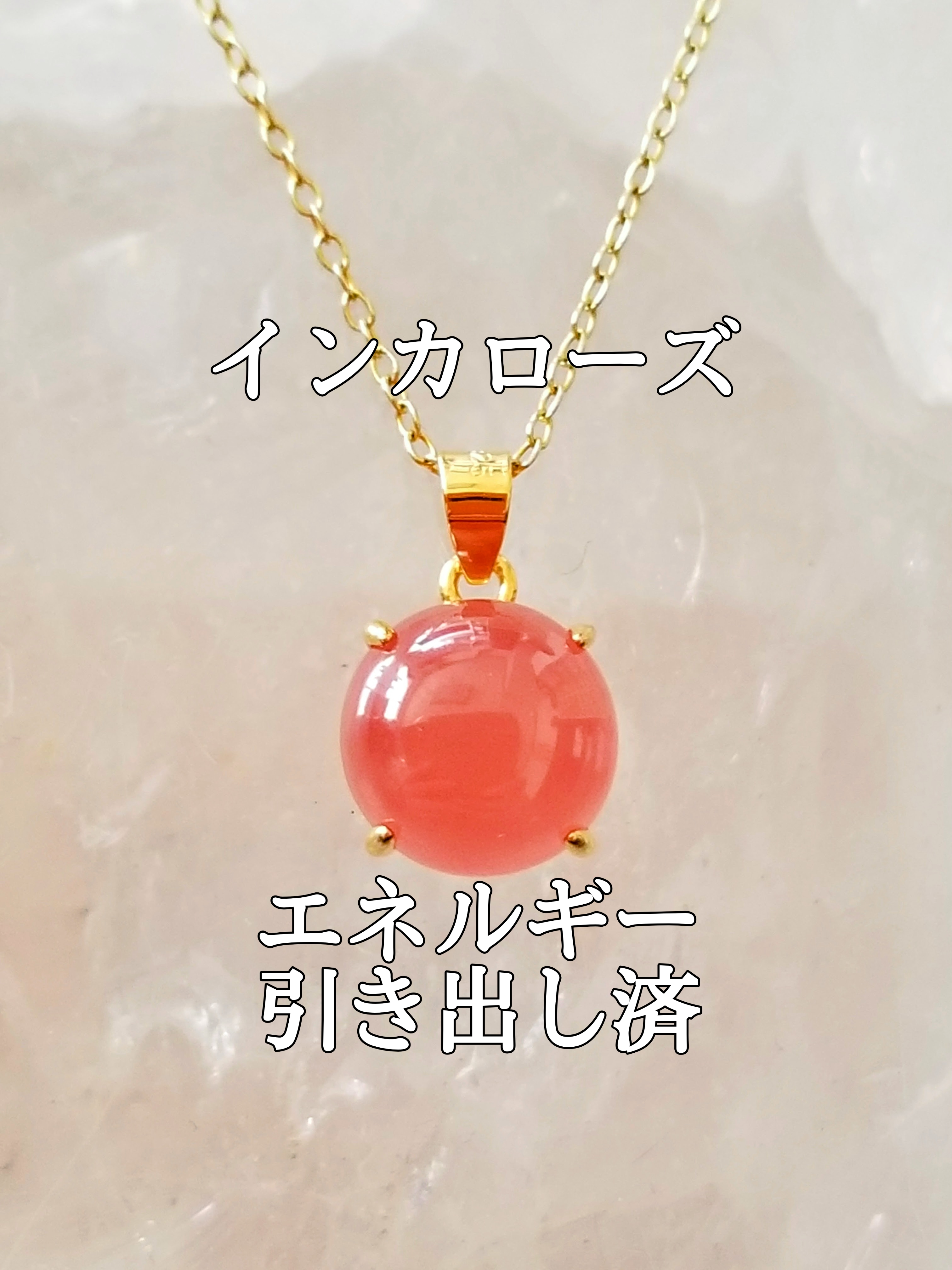 【ブログ】生きているパワーストーンのご紹介♪