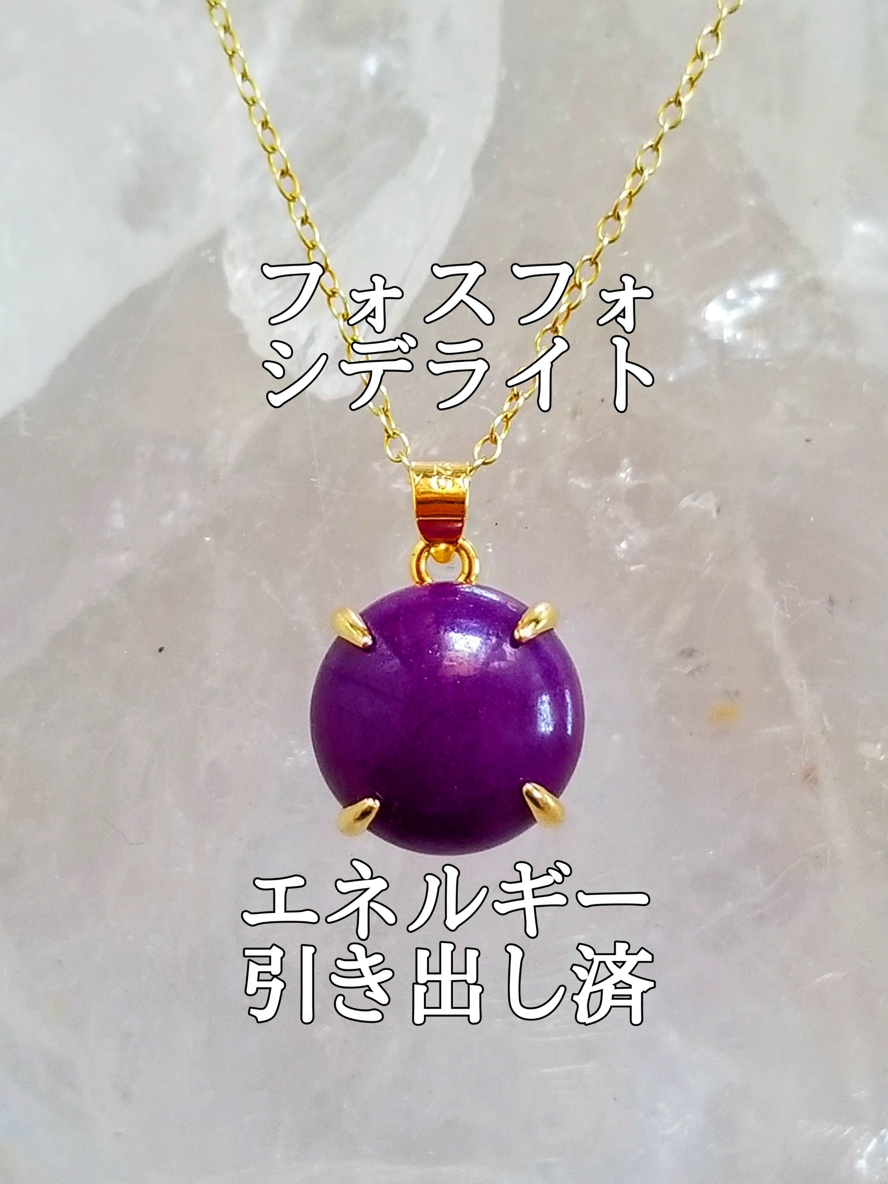 【ブログ】生きているパワーストーンのご紹介♪