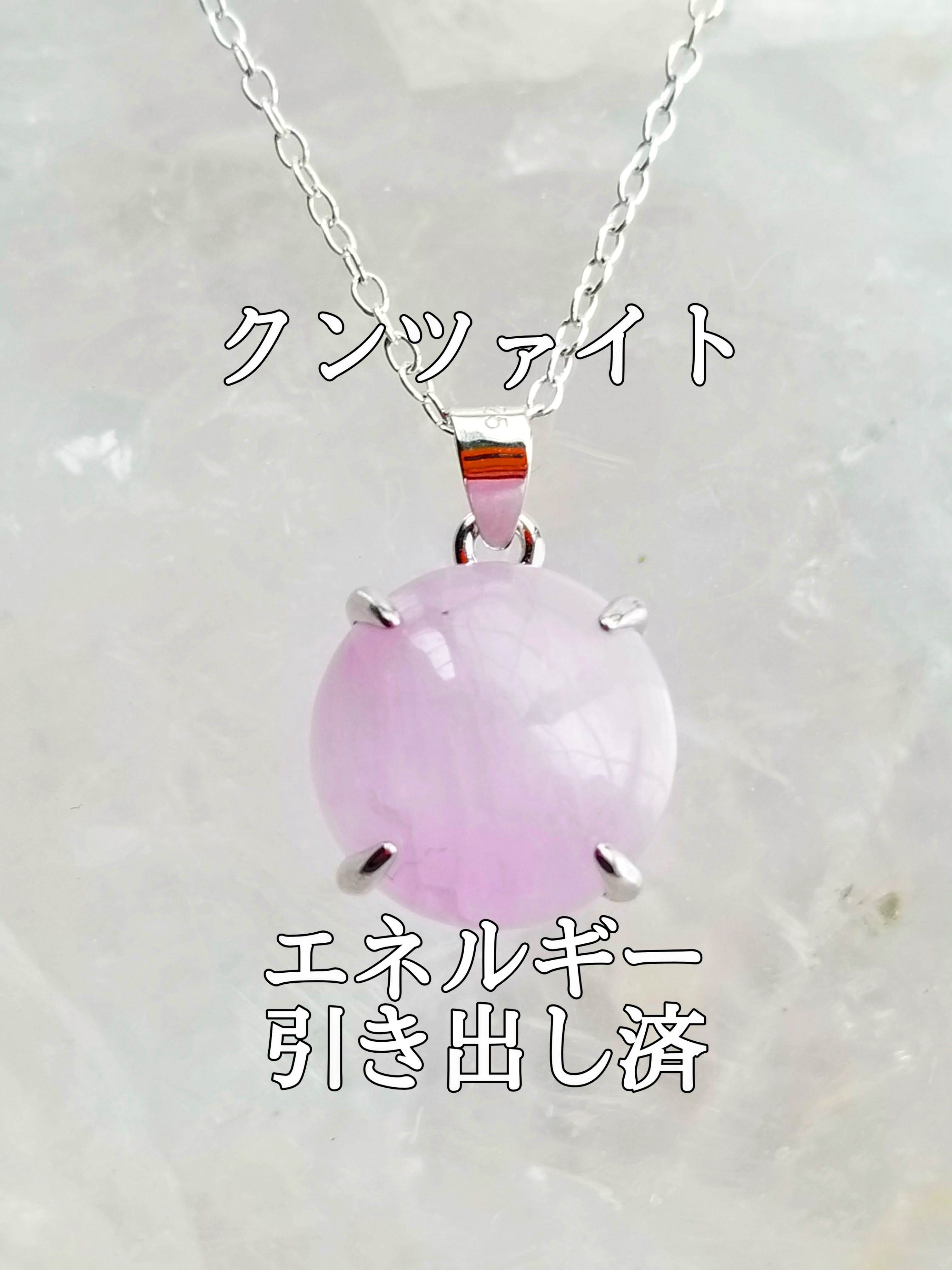 【ブログ】生きているパワーストーンのご紹介♪
