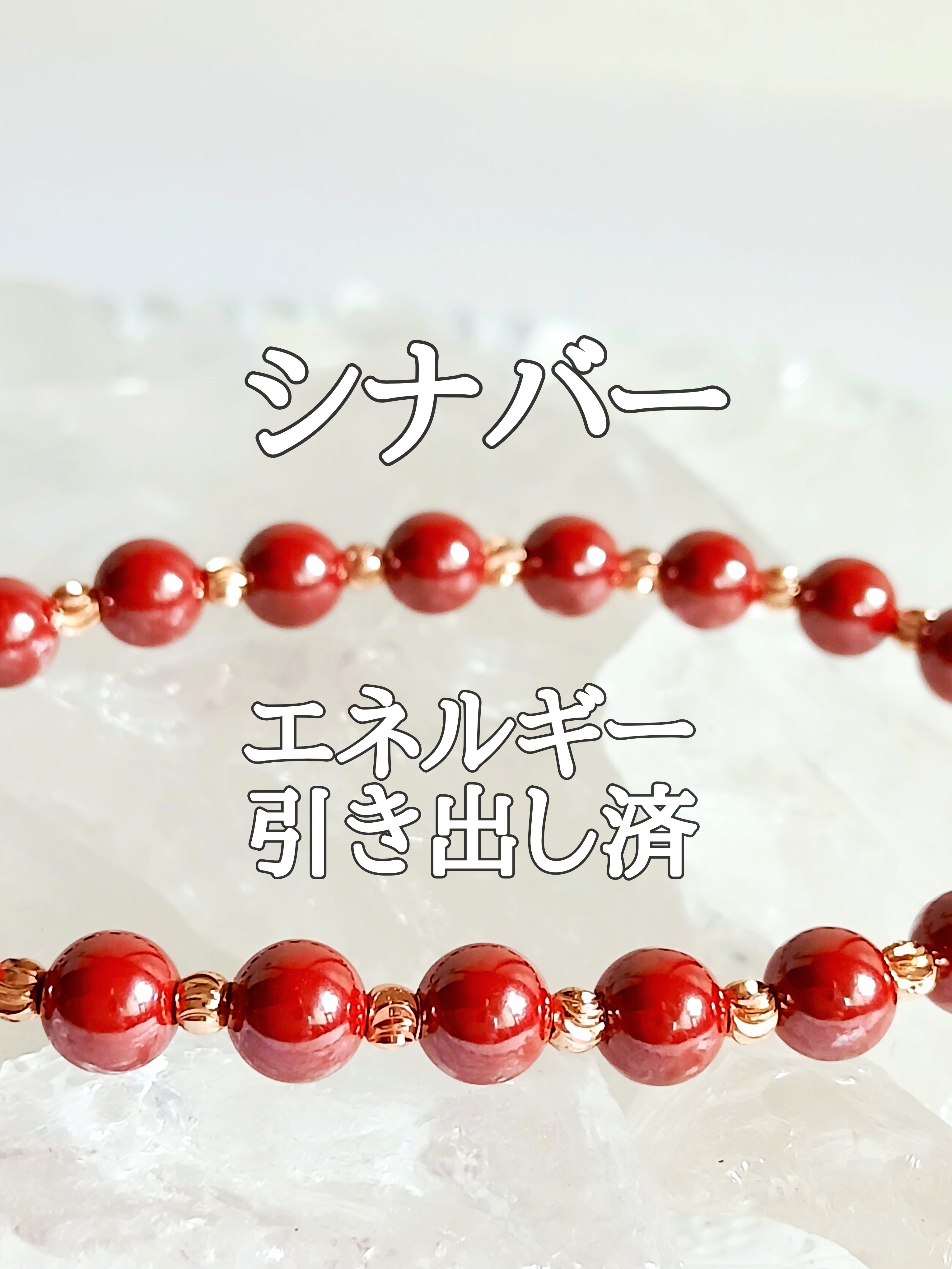 【ブログ】生きているパワーストーンのご紹介♪